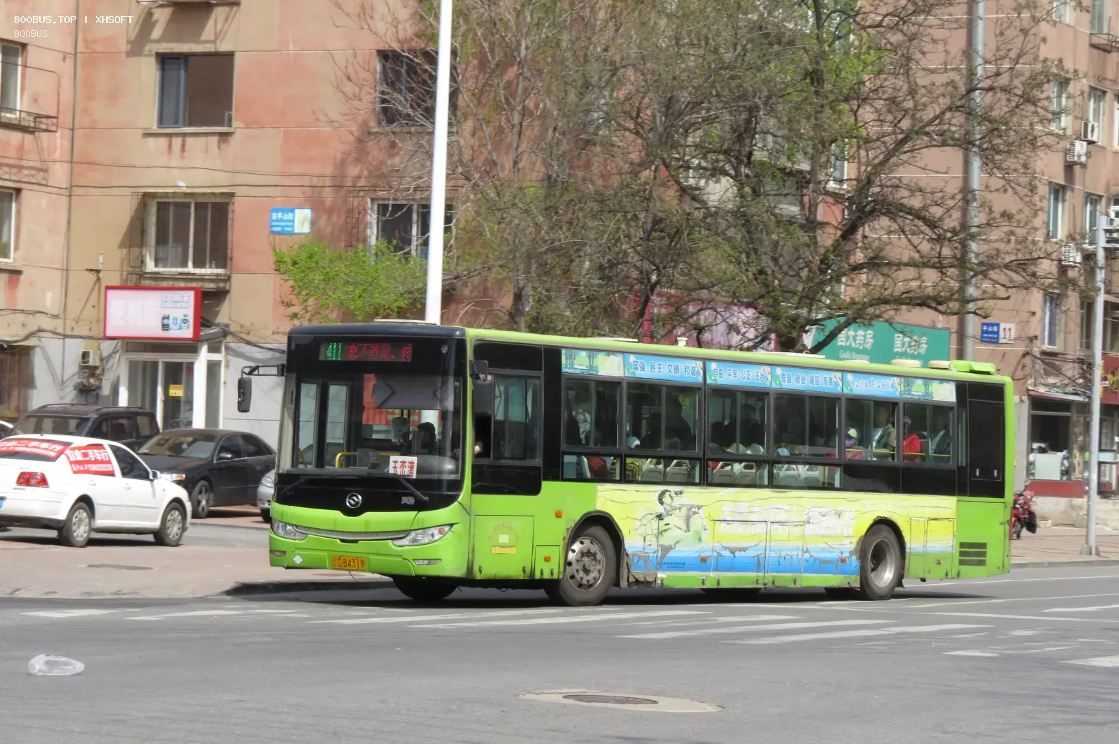 Bus Archive