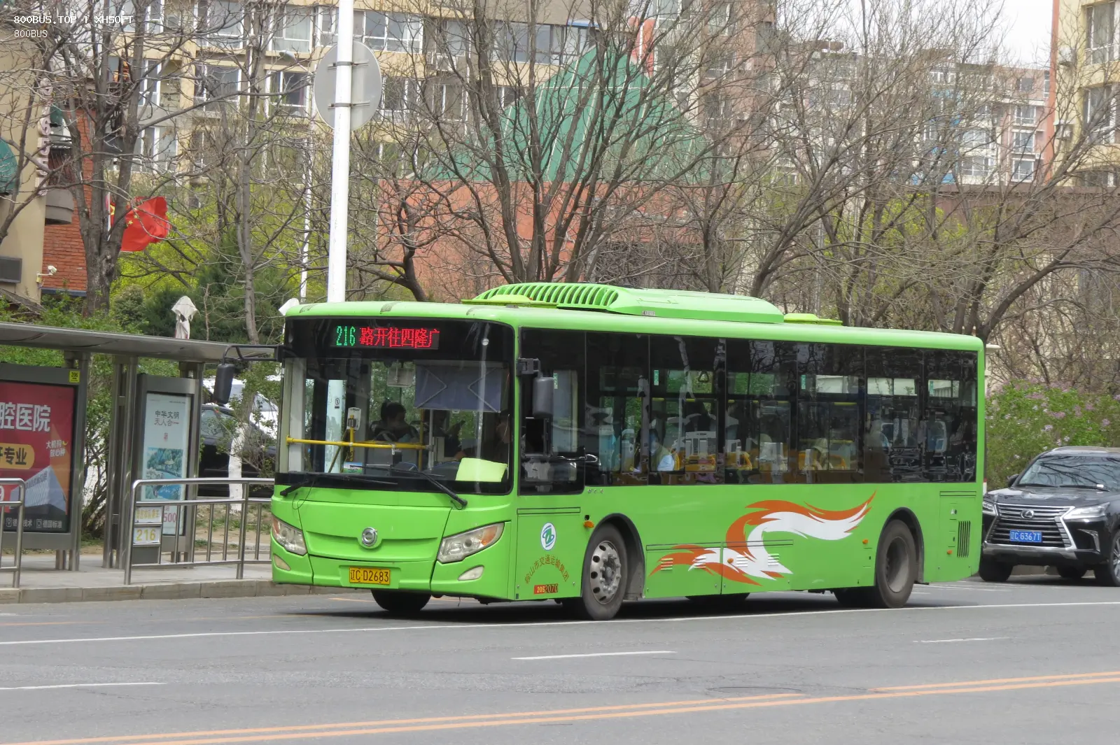 Bus Archive