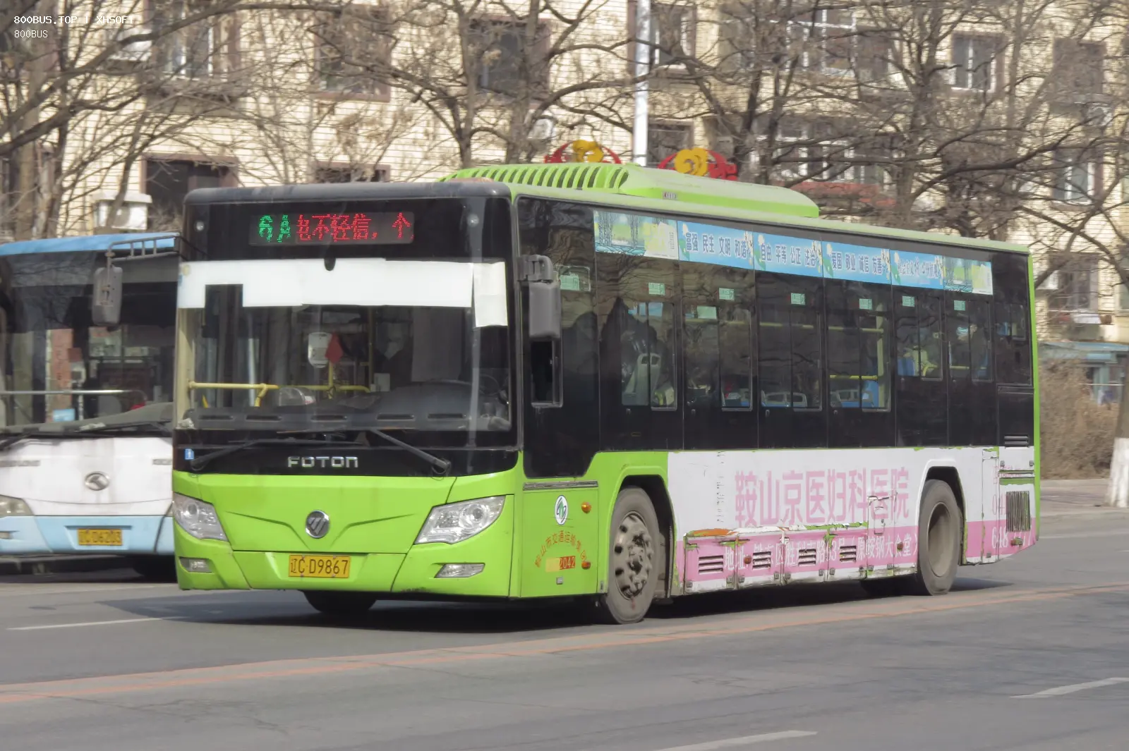 Bus Archive