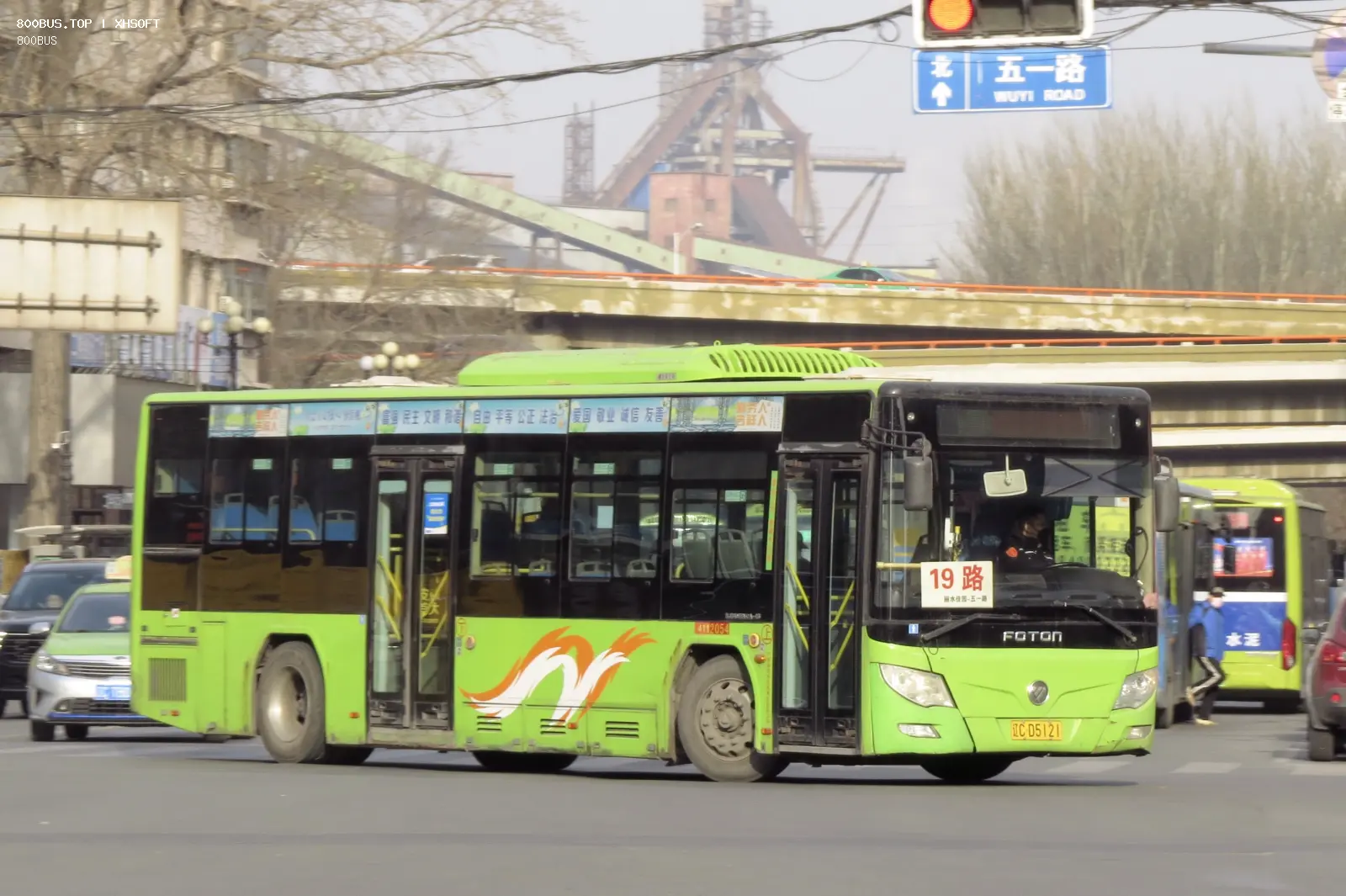 Bus Archive