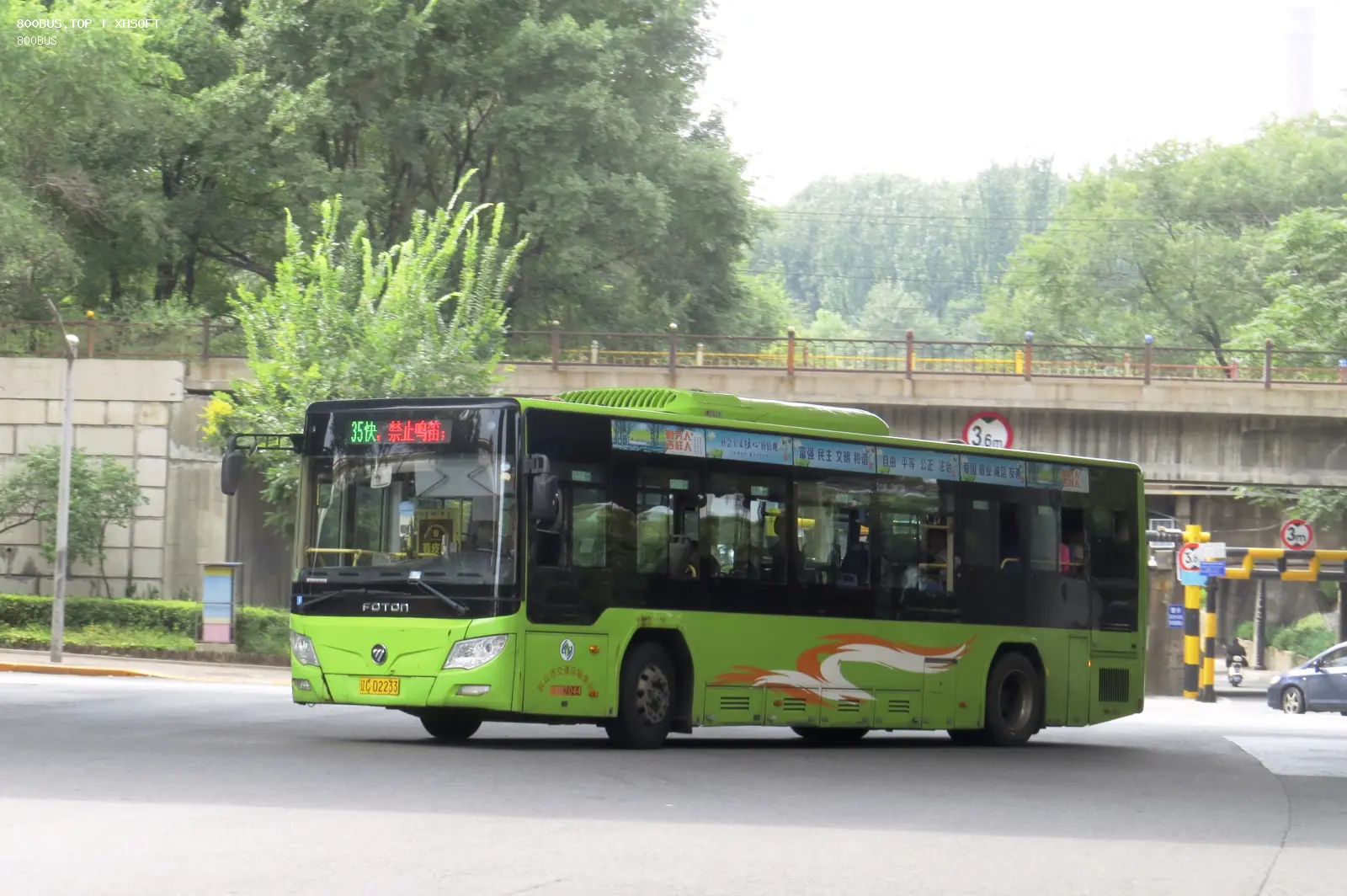 Bus Archive