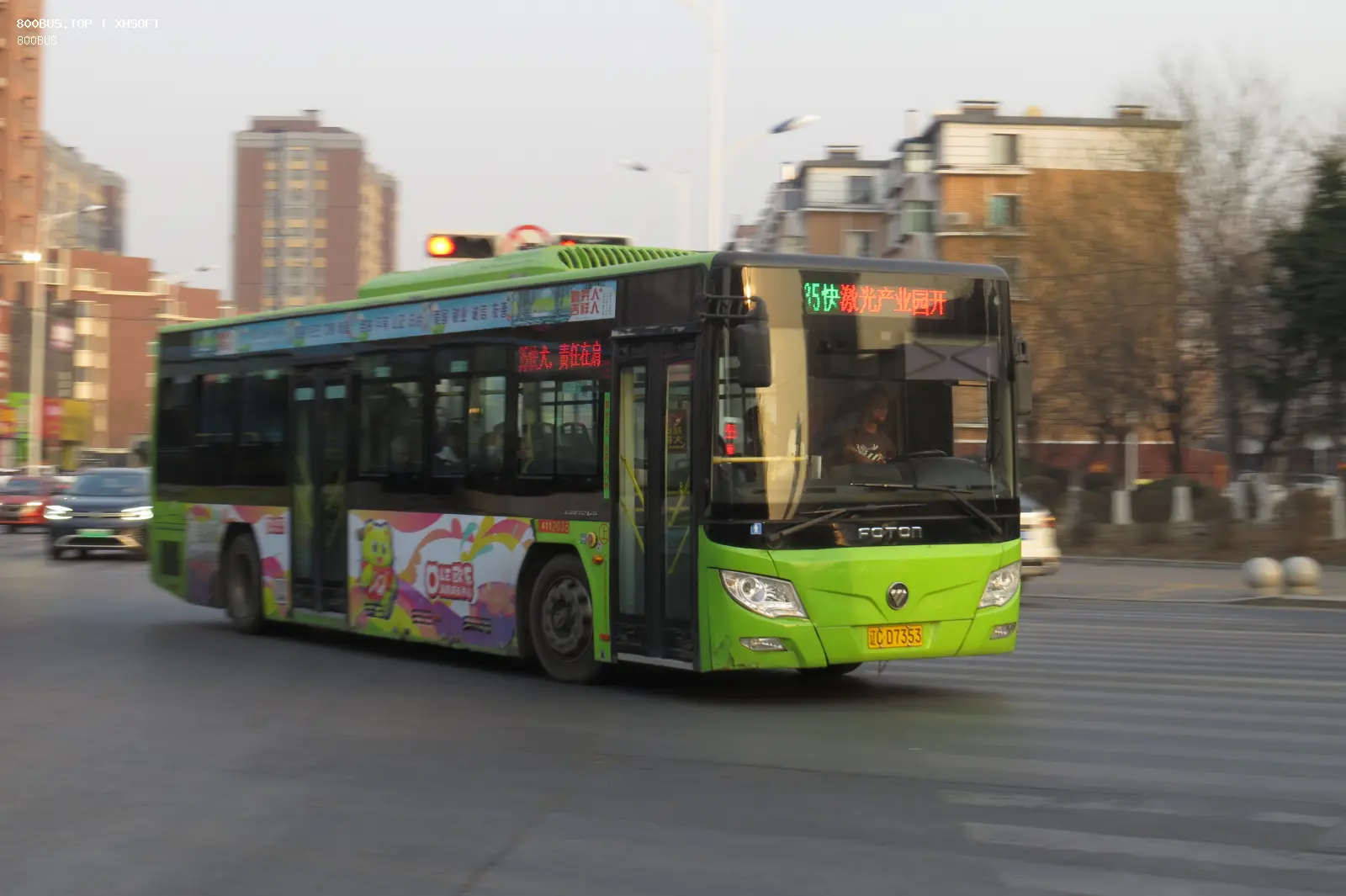 Bus Archive