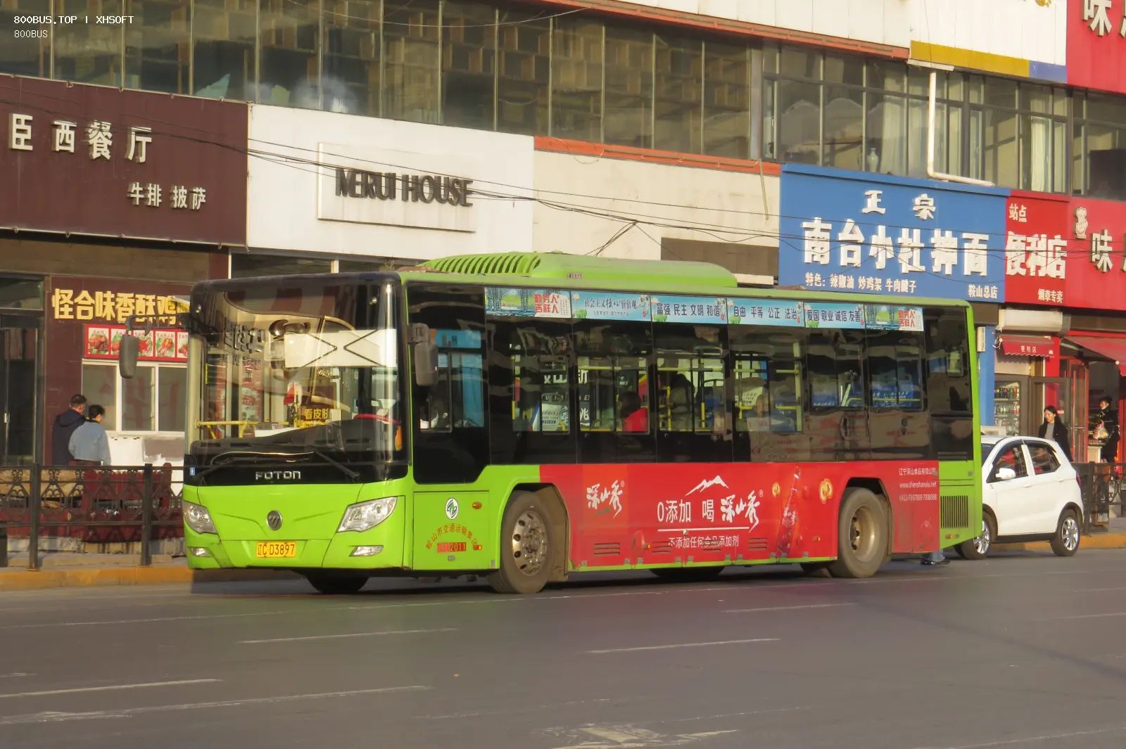 Bus Archive