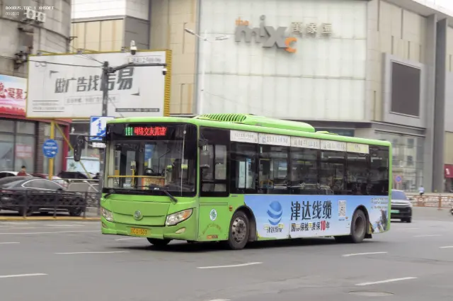 800BUS