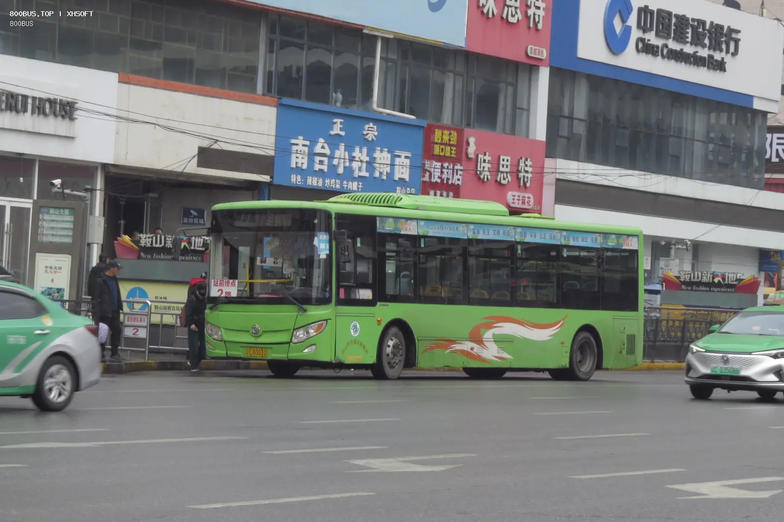 Bus Archive