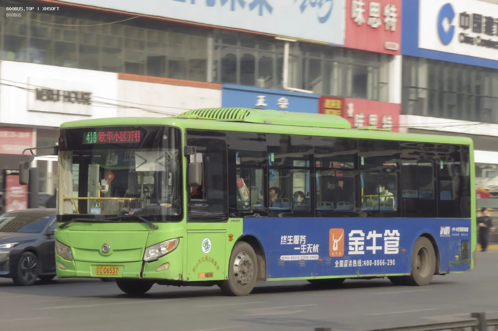 Bus Archive