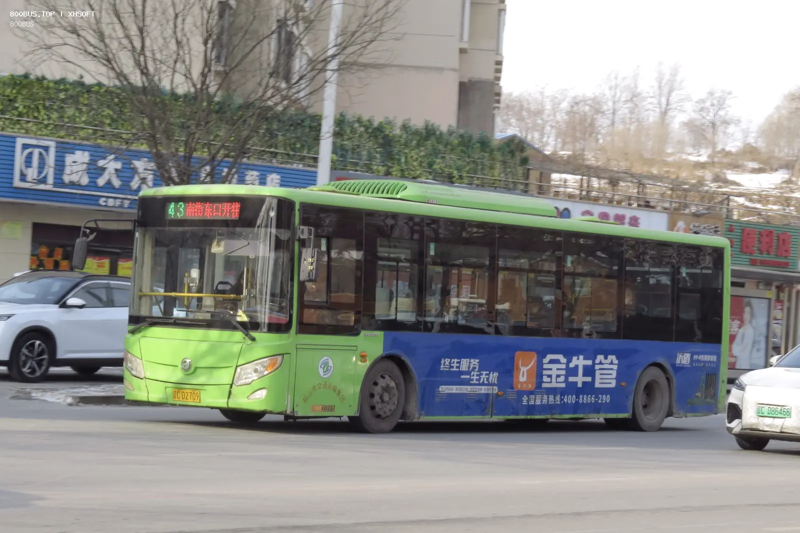 Bus Archive