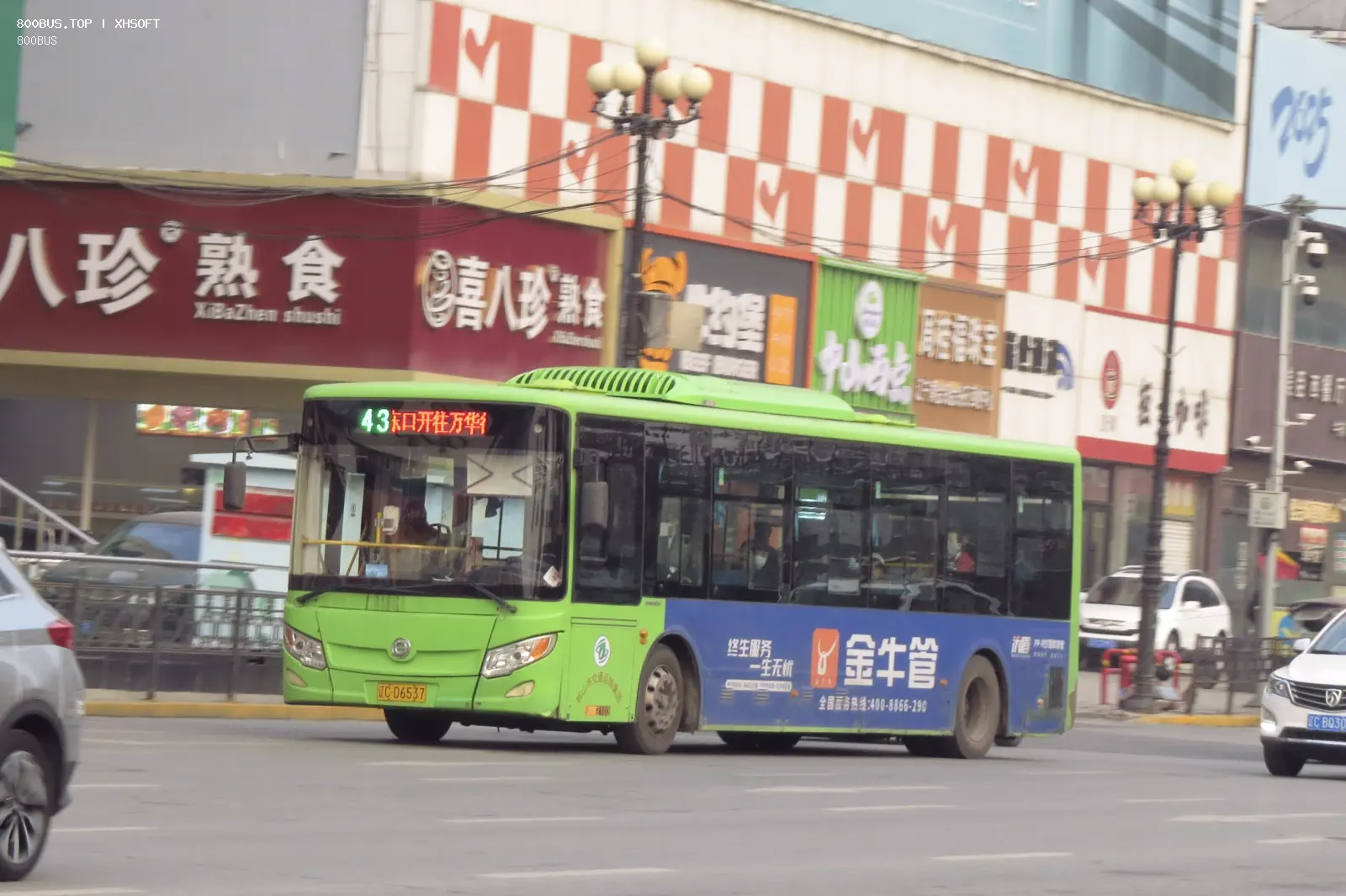 Bus Archive