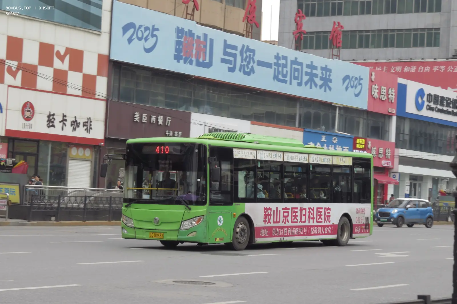 Bus Archive