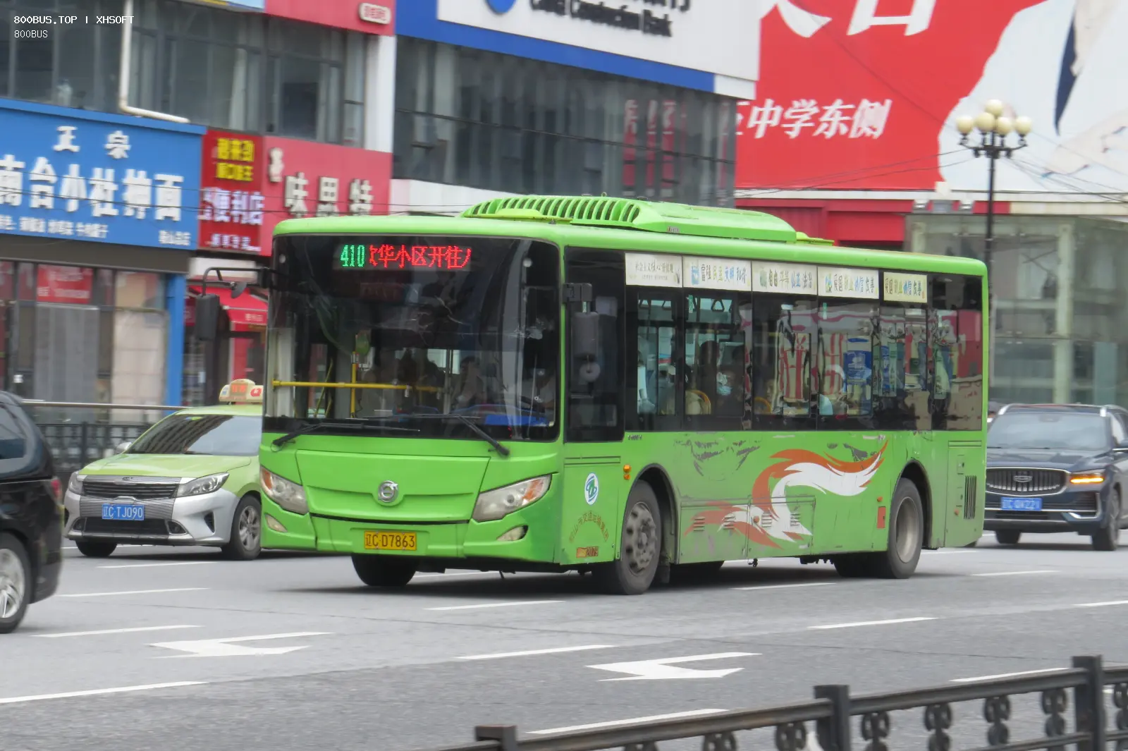 Bus Archive