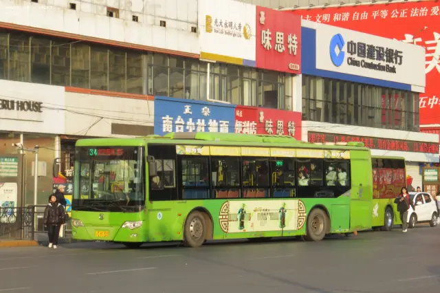 辽C B5703
