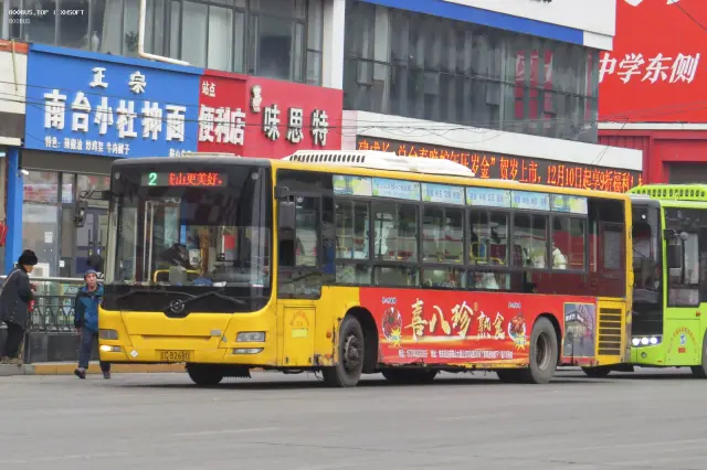 辽C B2680