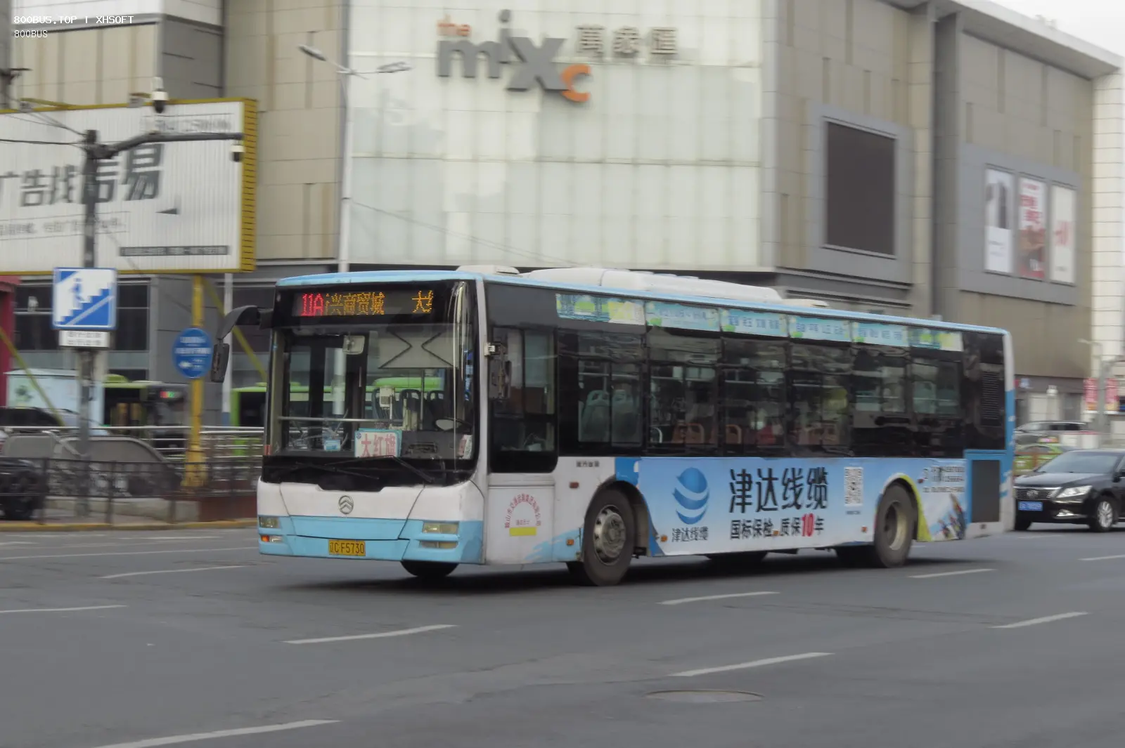 Bus Archive