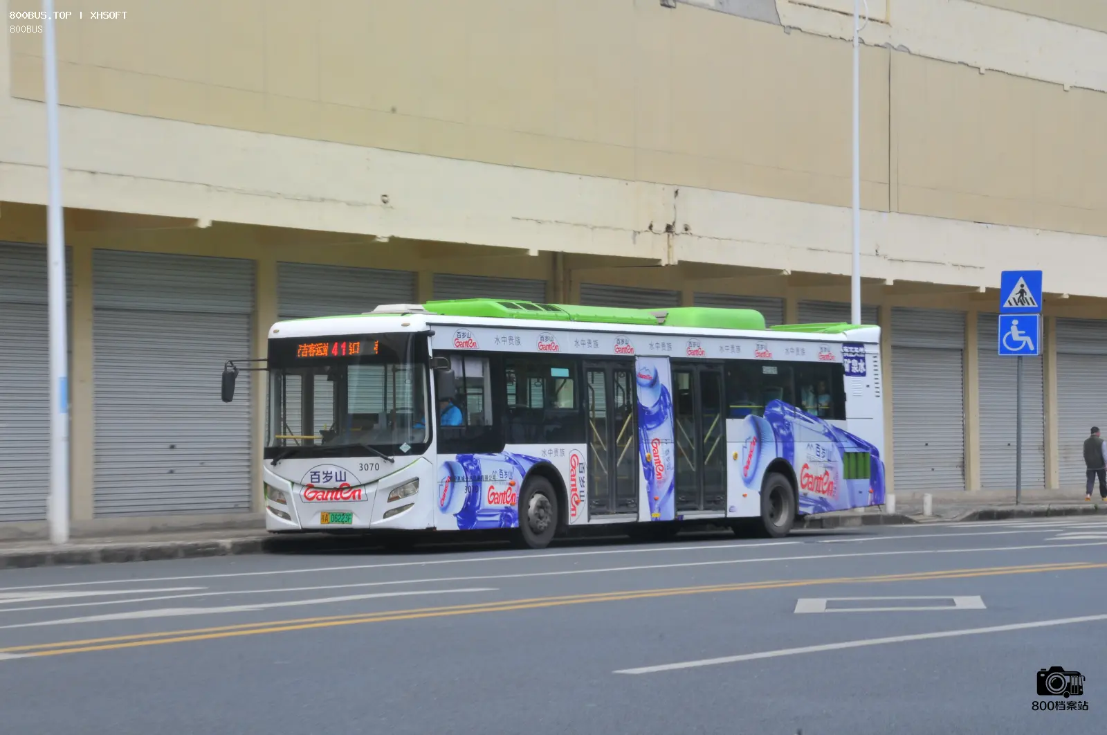 Bus Archive
