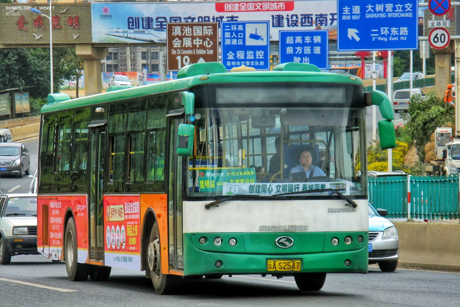 Bus Archive