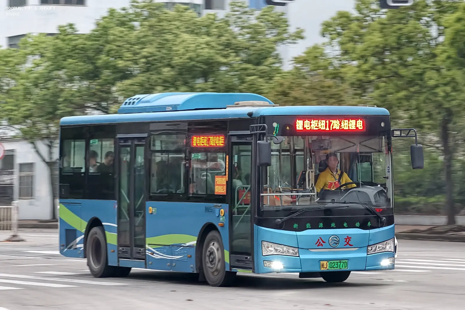 Bus Archive