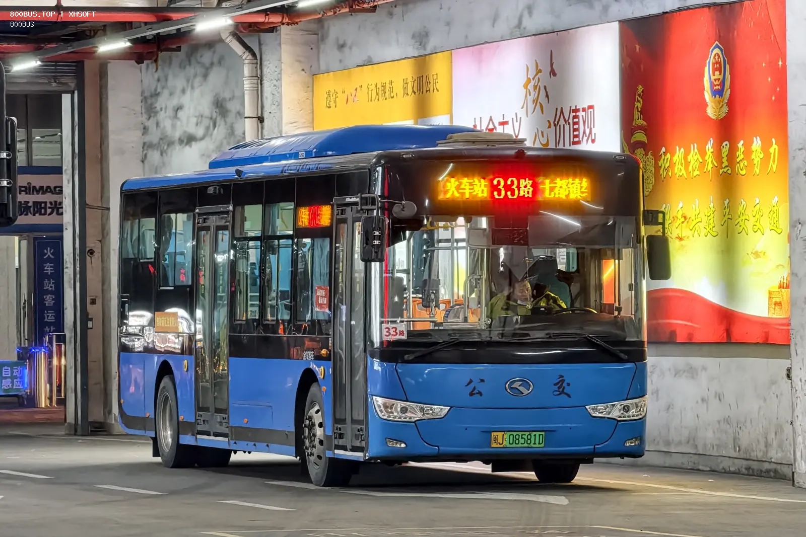 Bus Archive