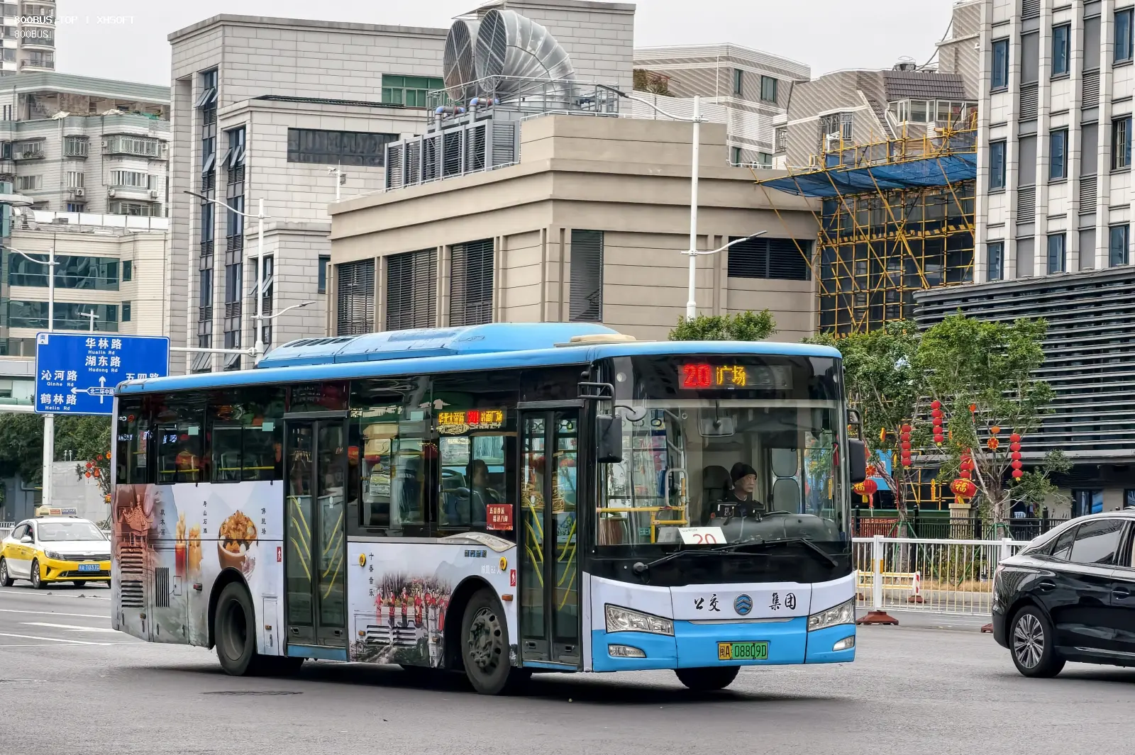 Bus Archive