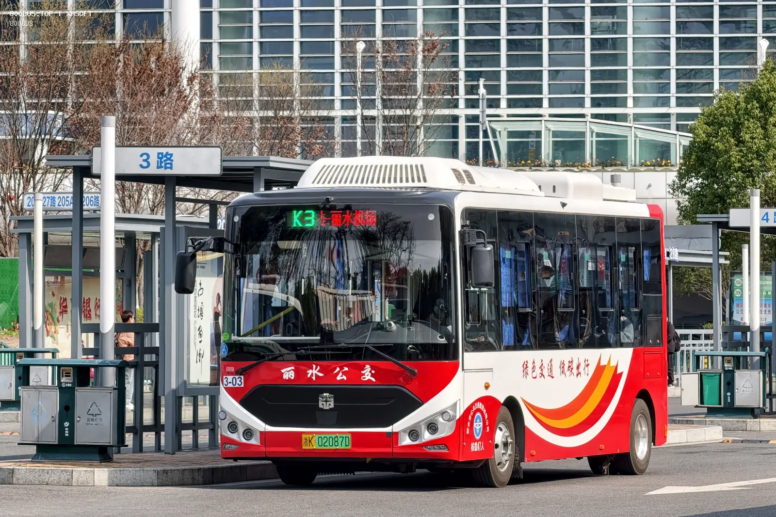 Bus Archive