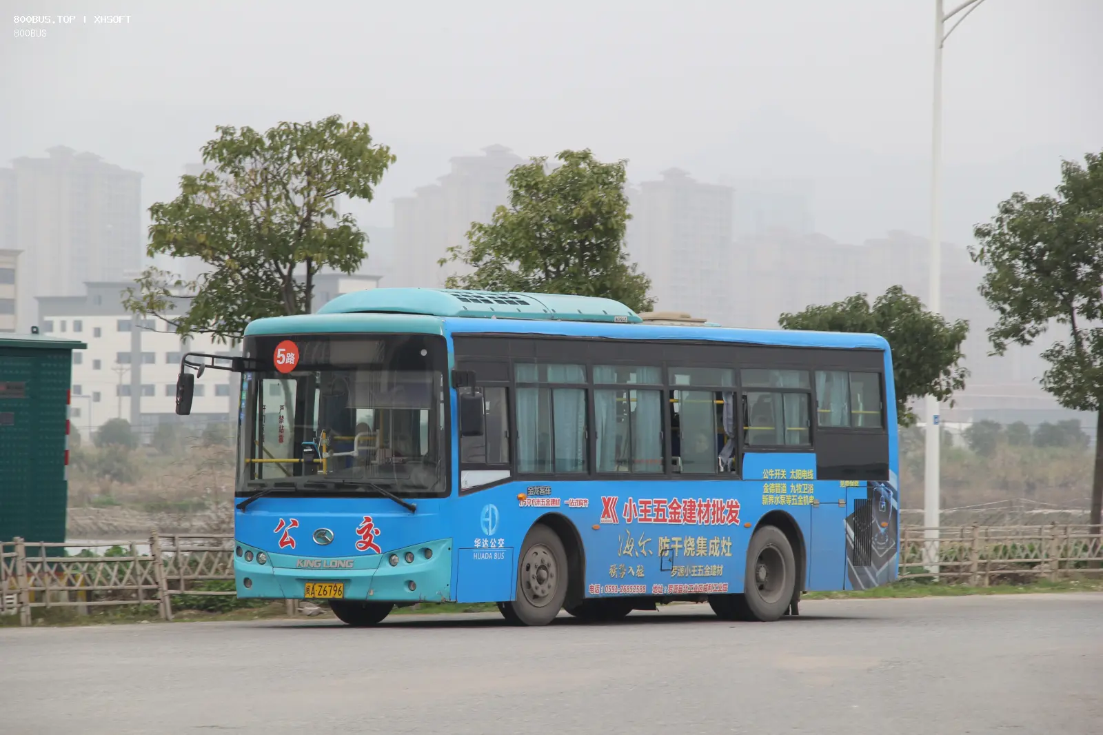 Bus Archive