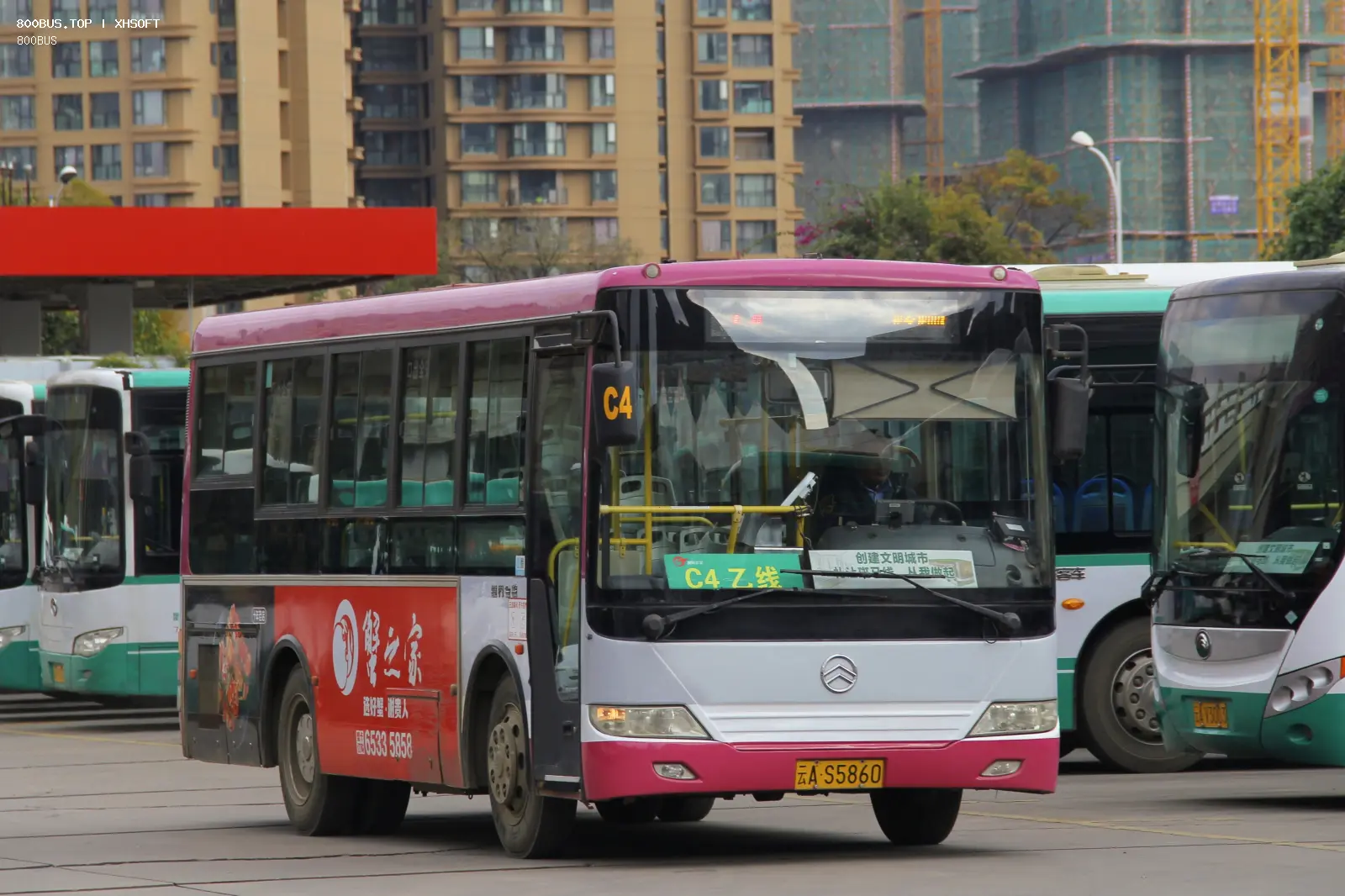 Bus Archive