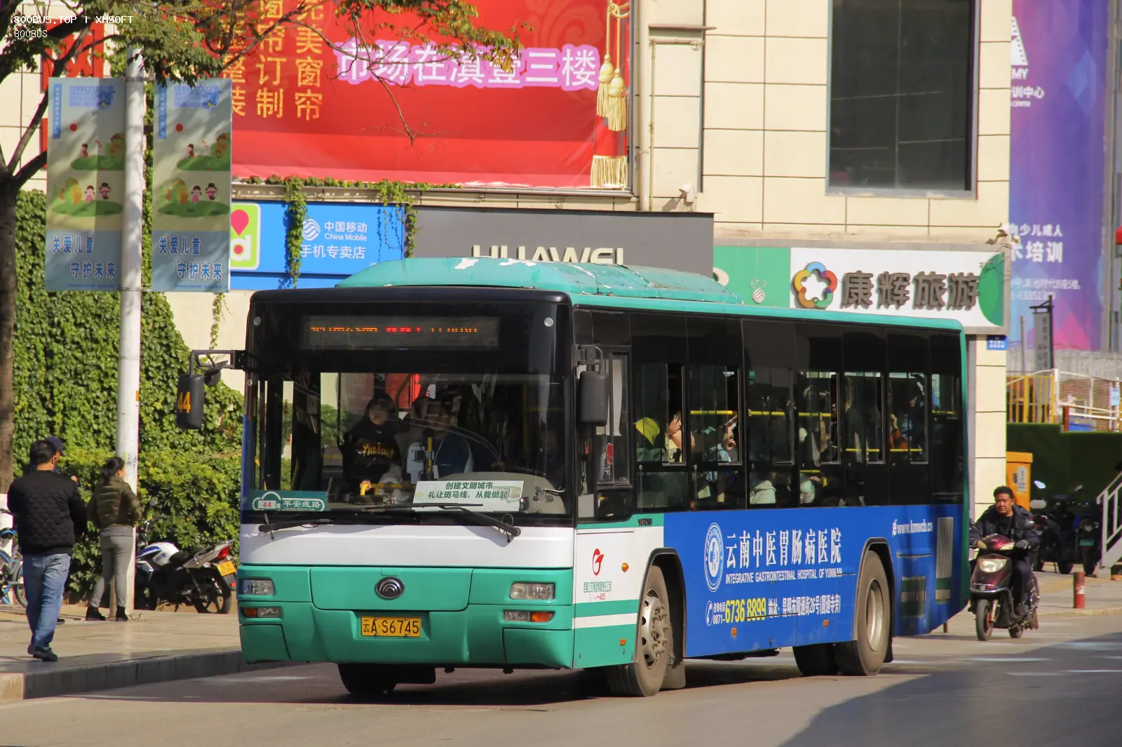 Bus Archive