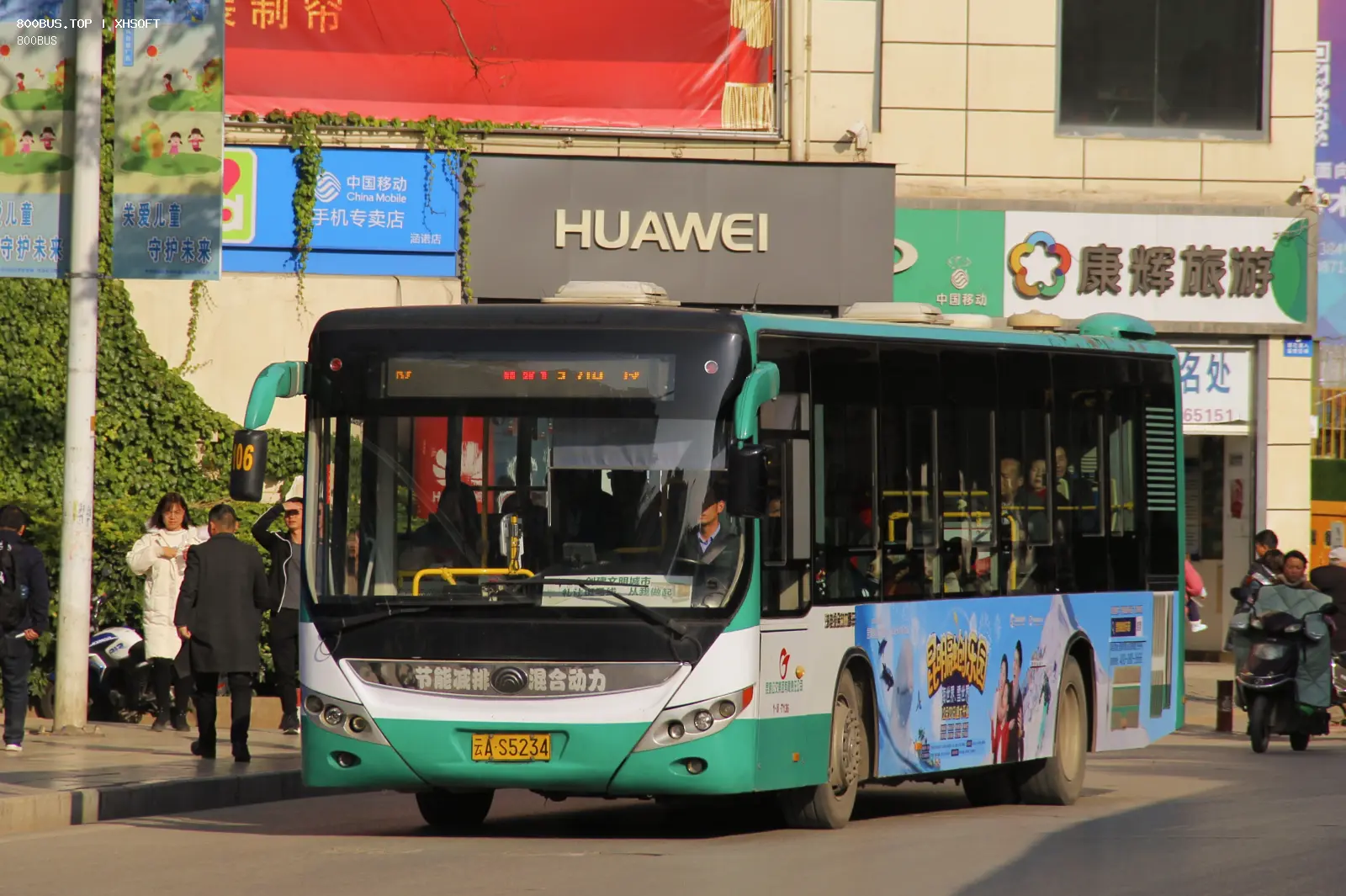 Bus Archive