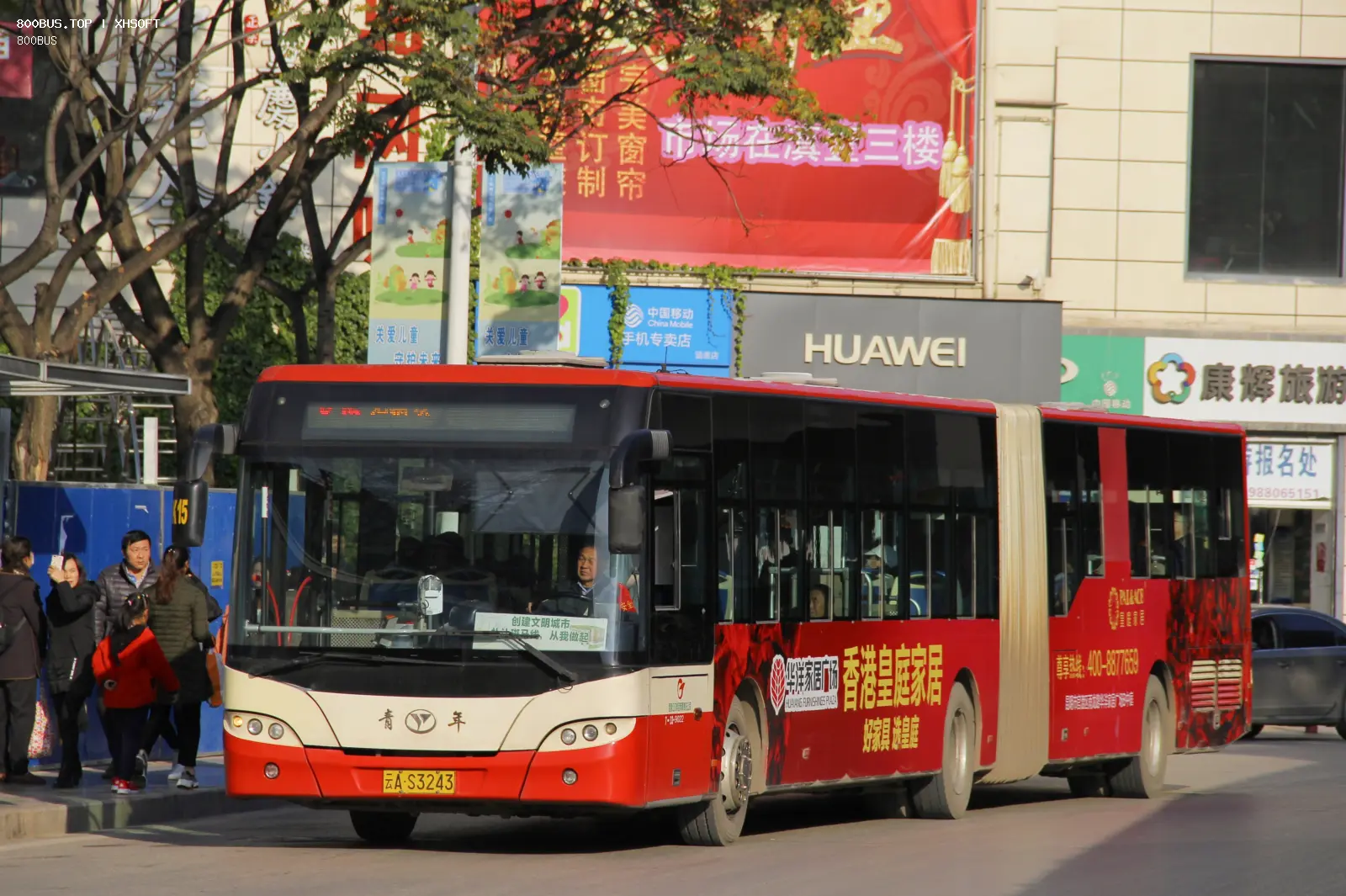 Bus Archive