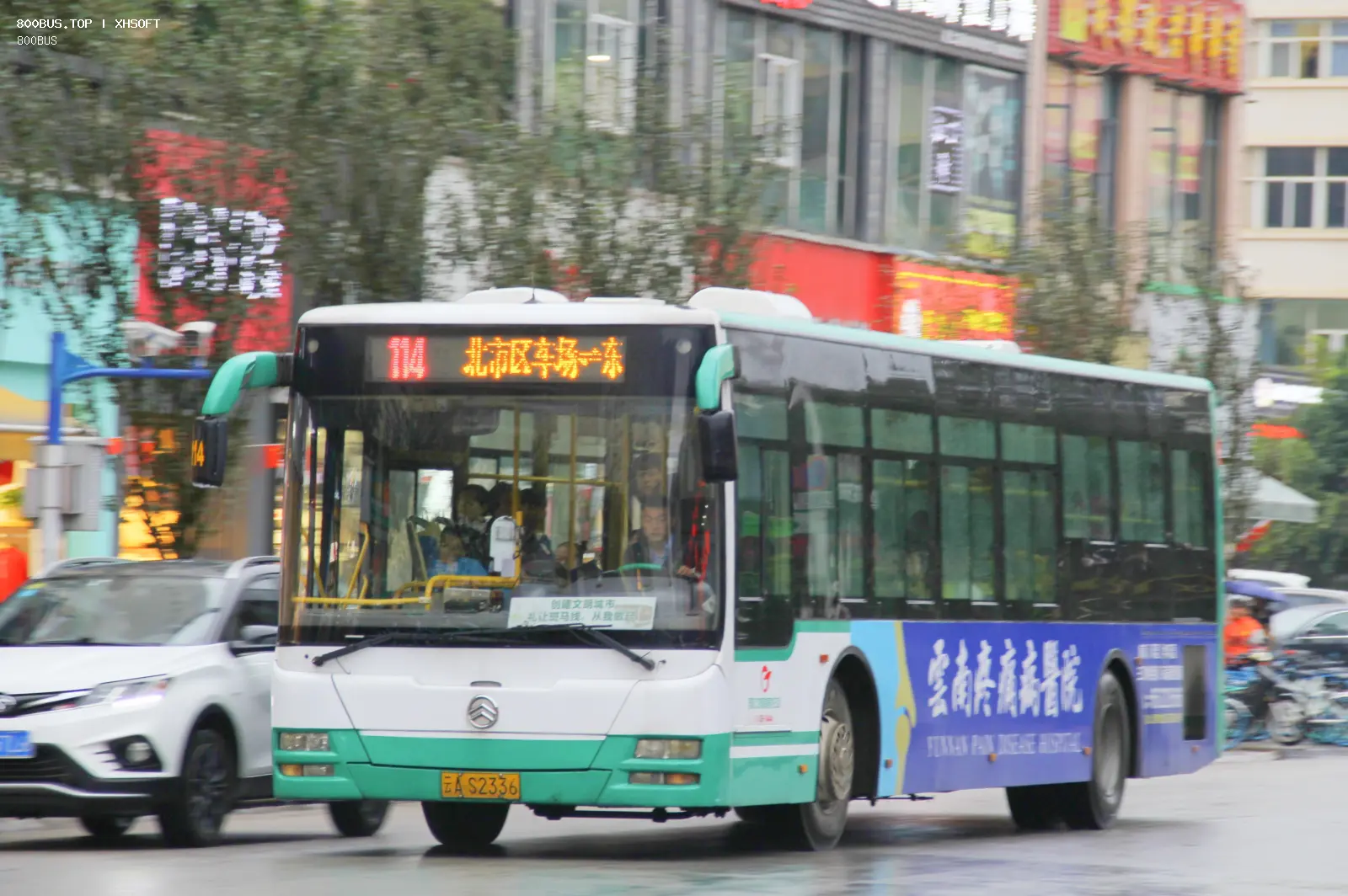 Bus Archive