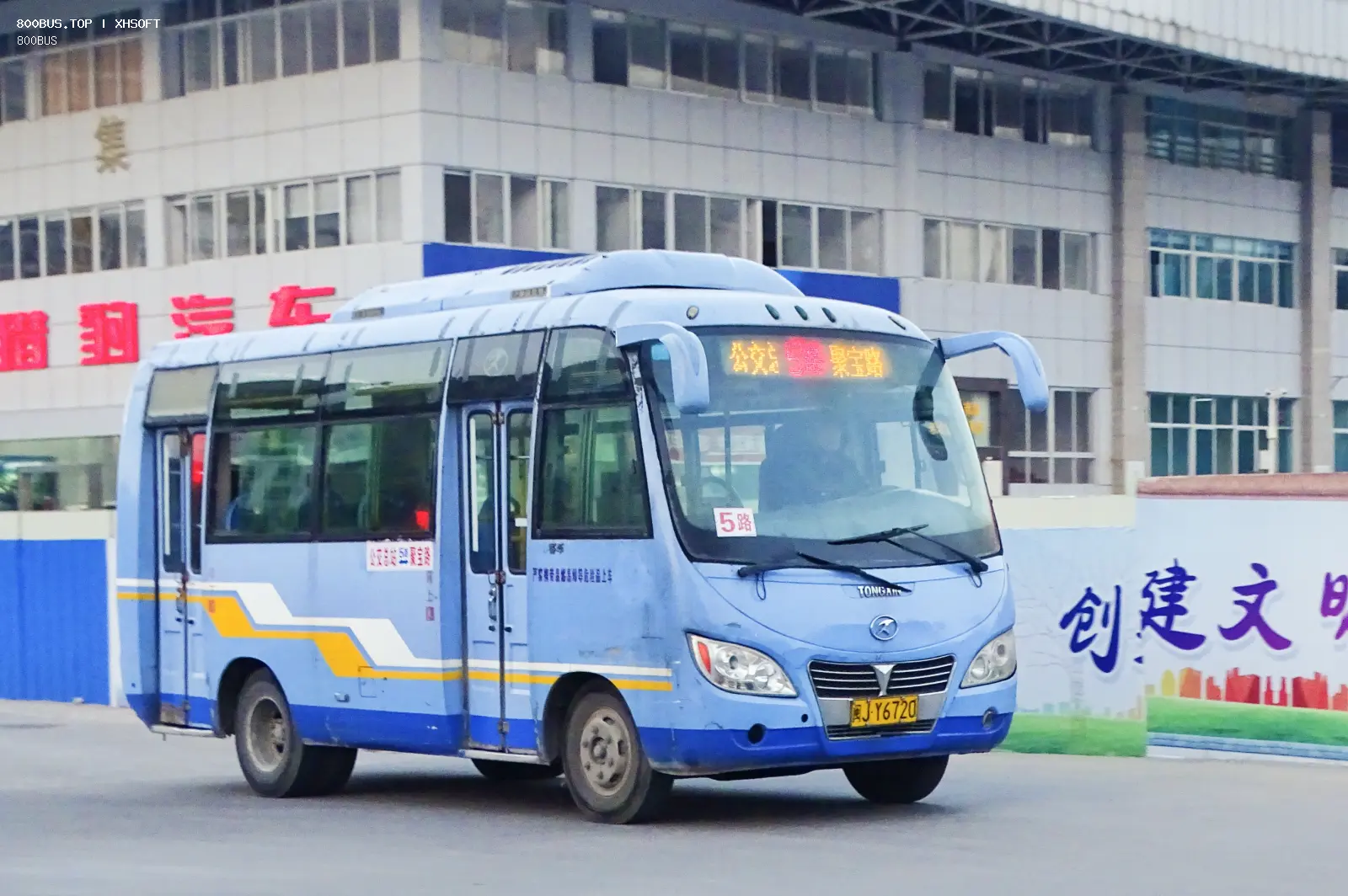 Bus Archive