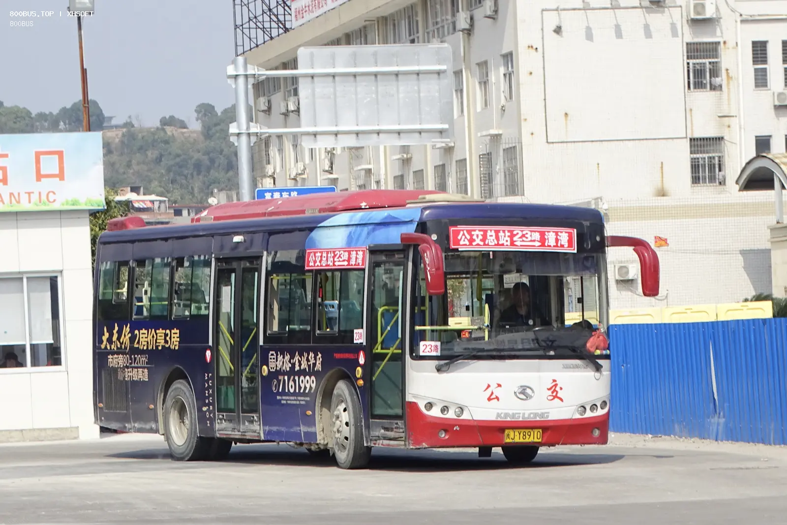 Bus Archive