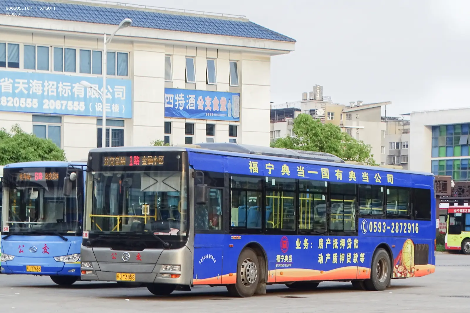 Bus Archive