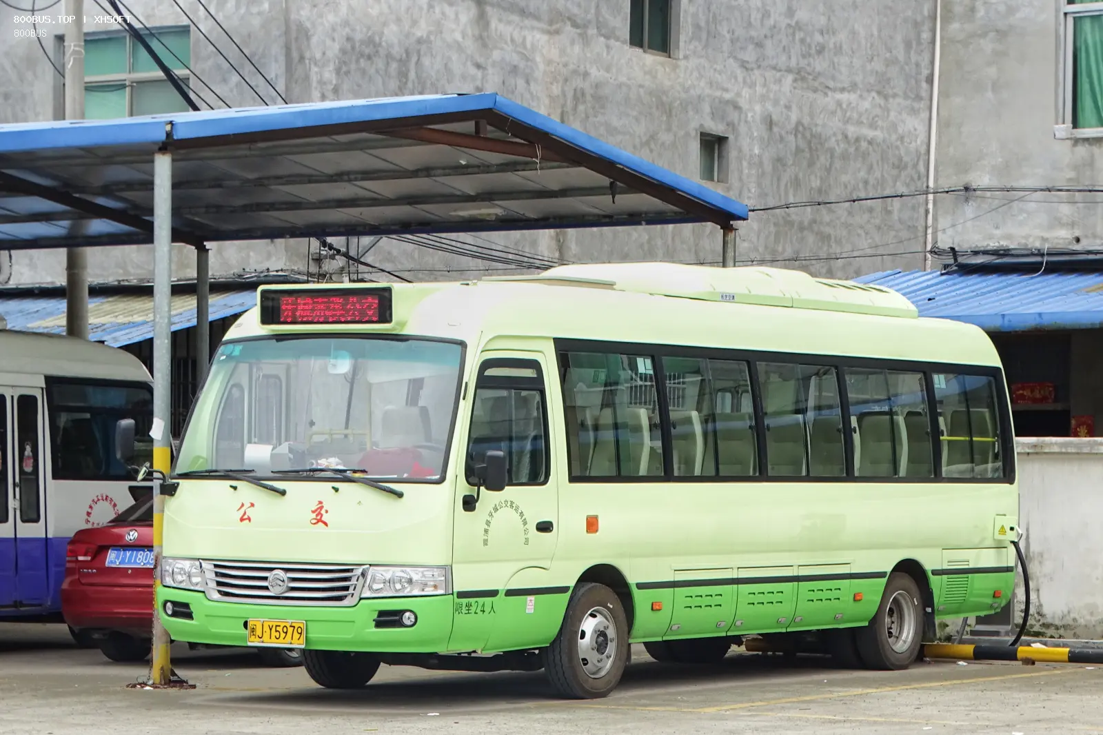 Bus Archive