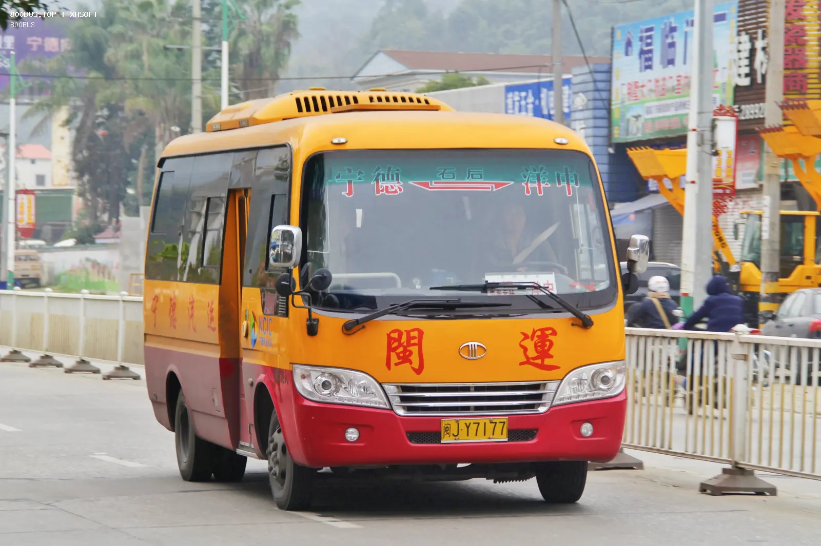 Bus Archive