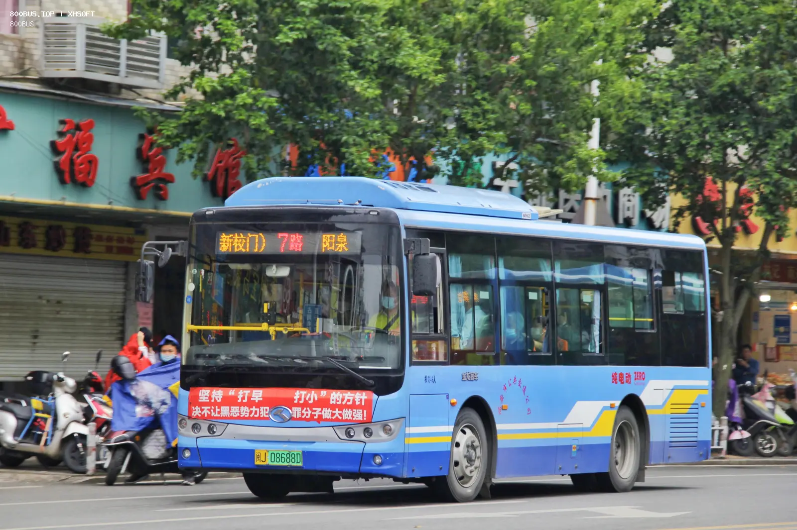 Bus Archive