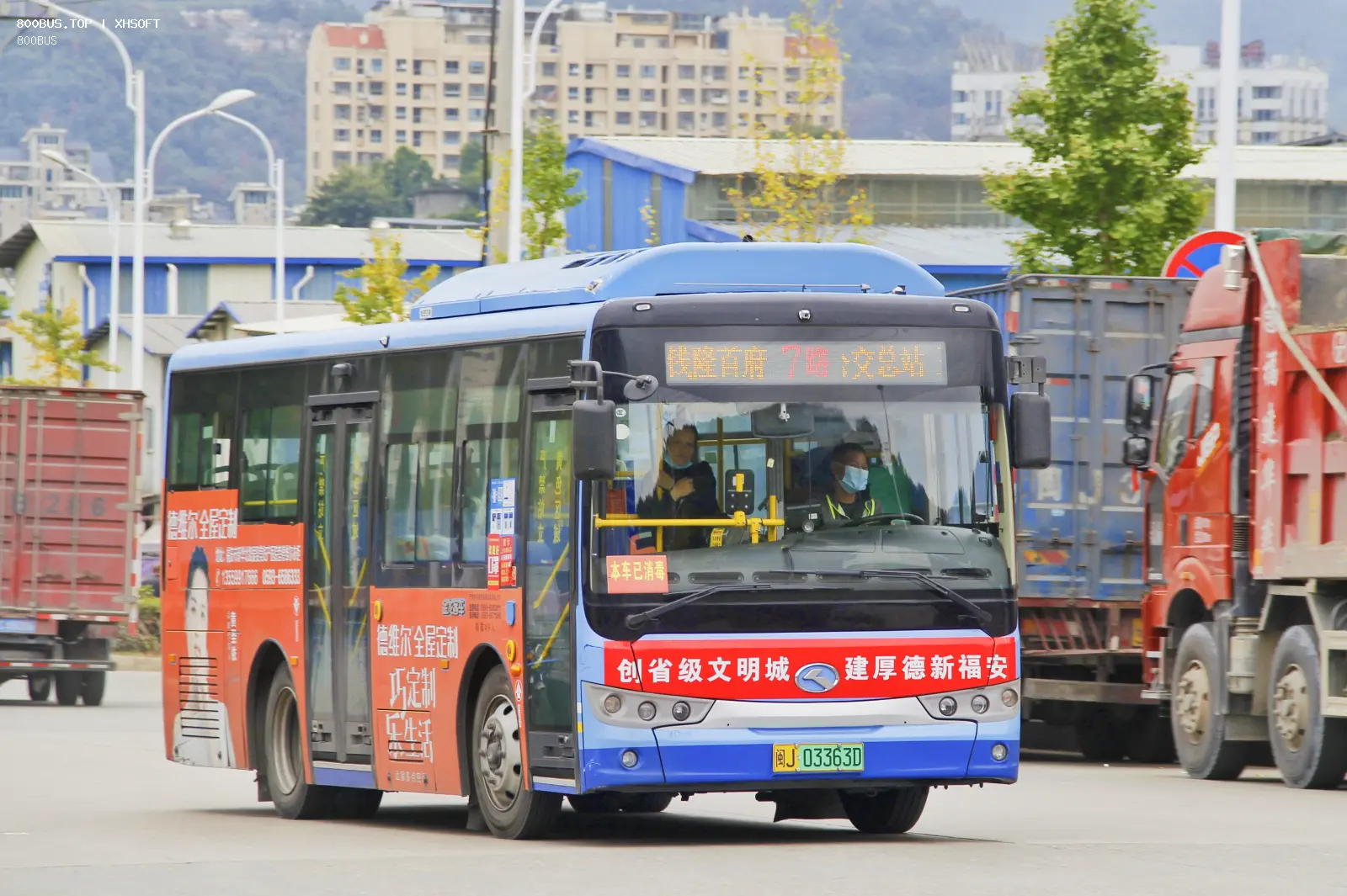 Bus Archive