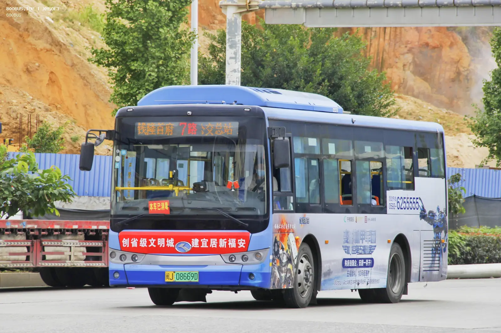 Bus Archive