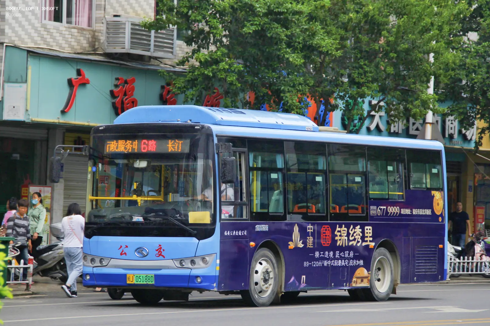 Bus Archive