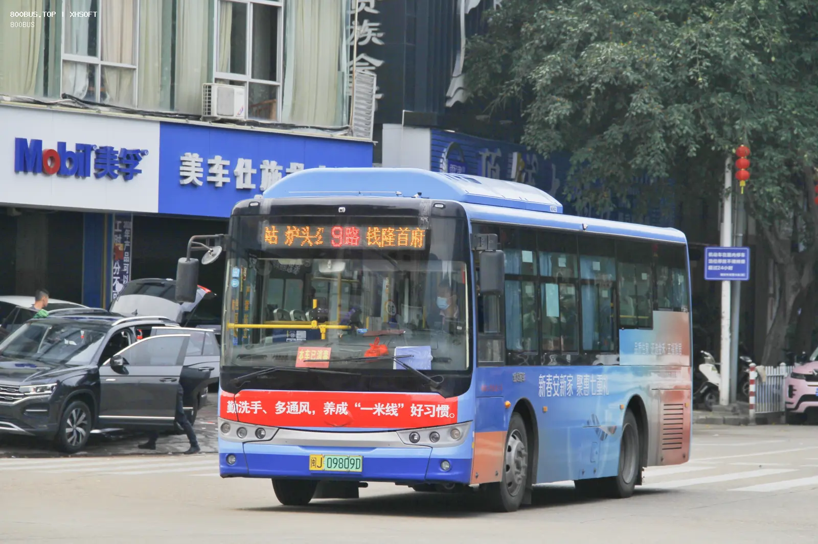 Bus Archive