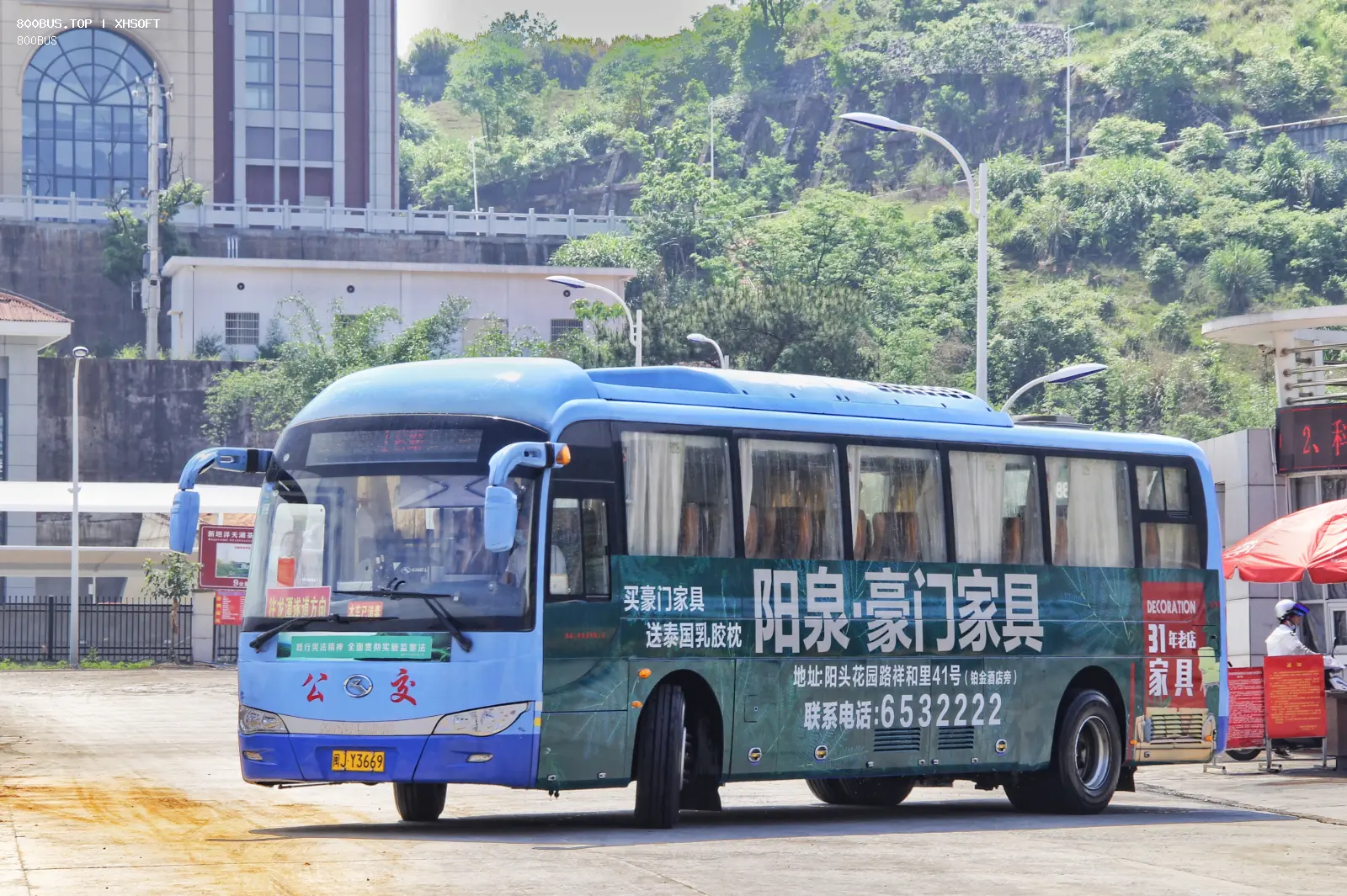 Bus Archive