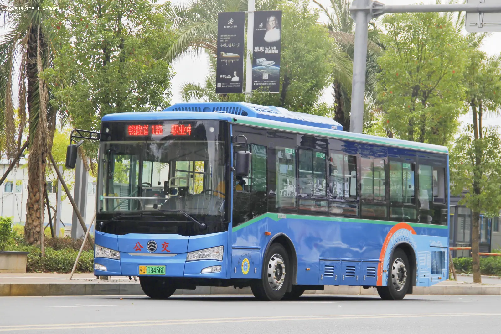 Bus Archive