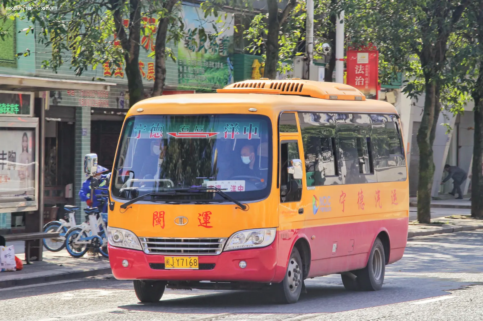 Bus Archive