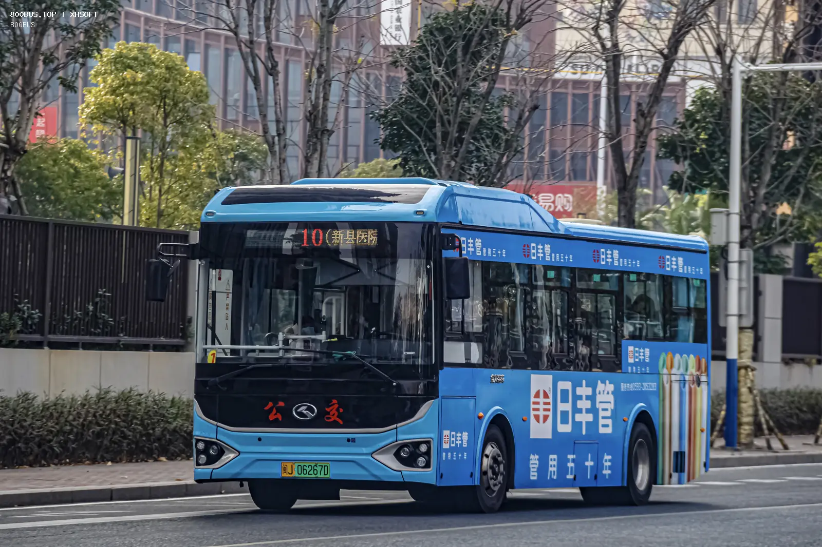 Bus Archive
