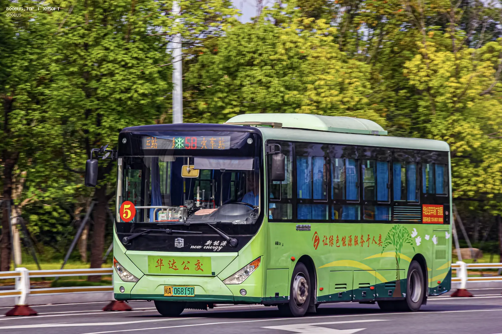 Bus Archive