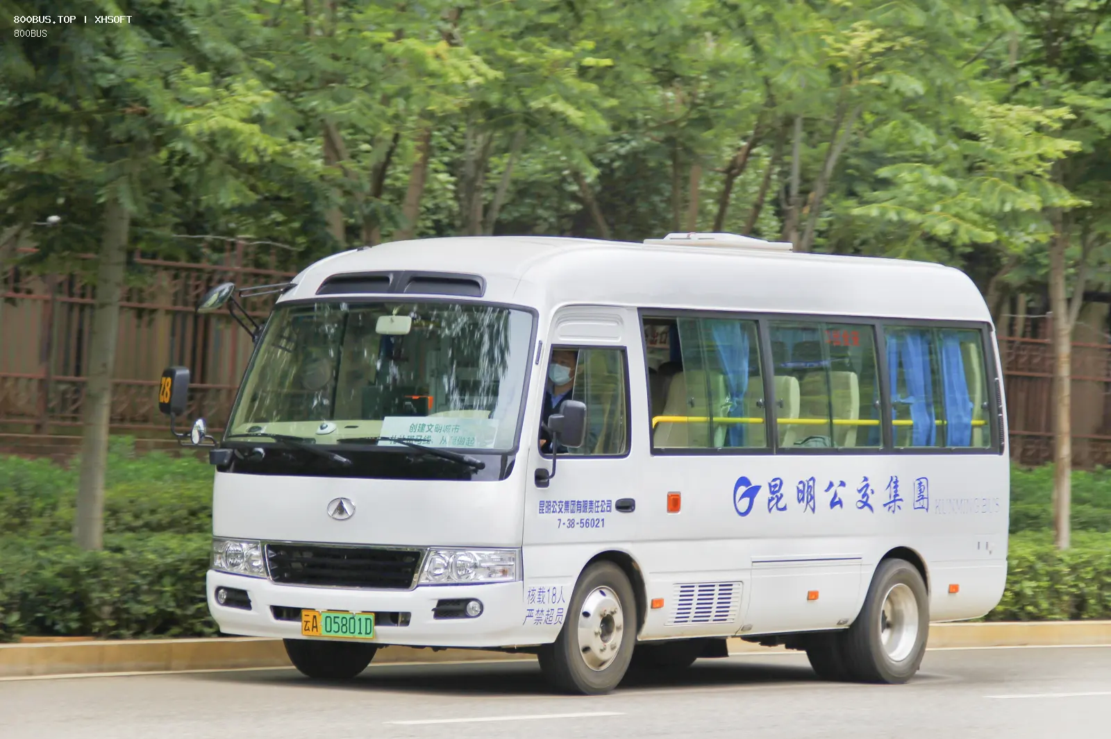 Bus Archive