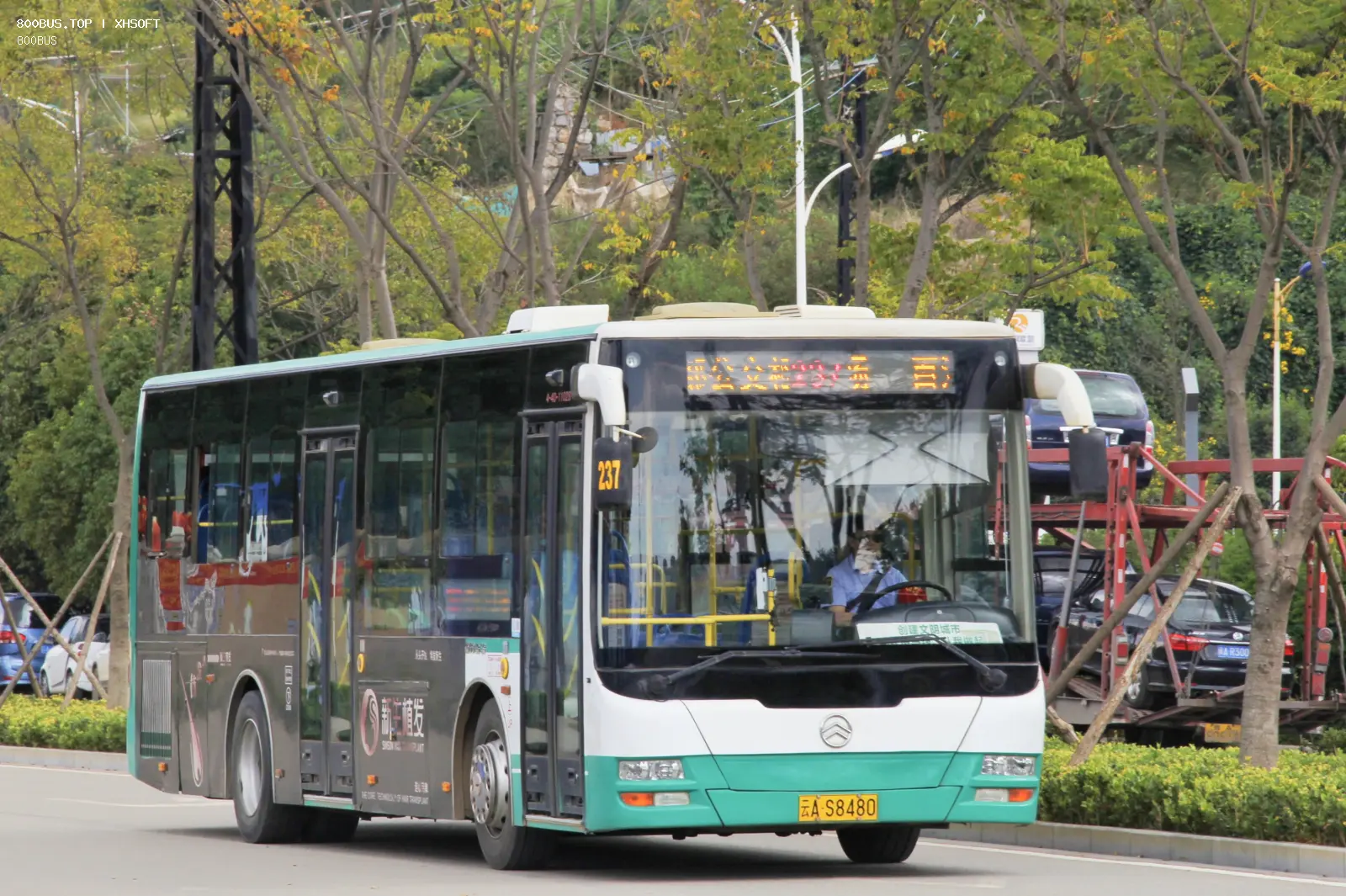Bus Archive