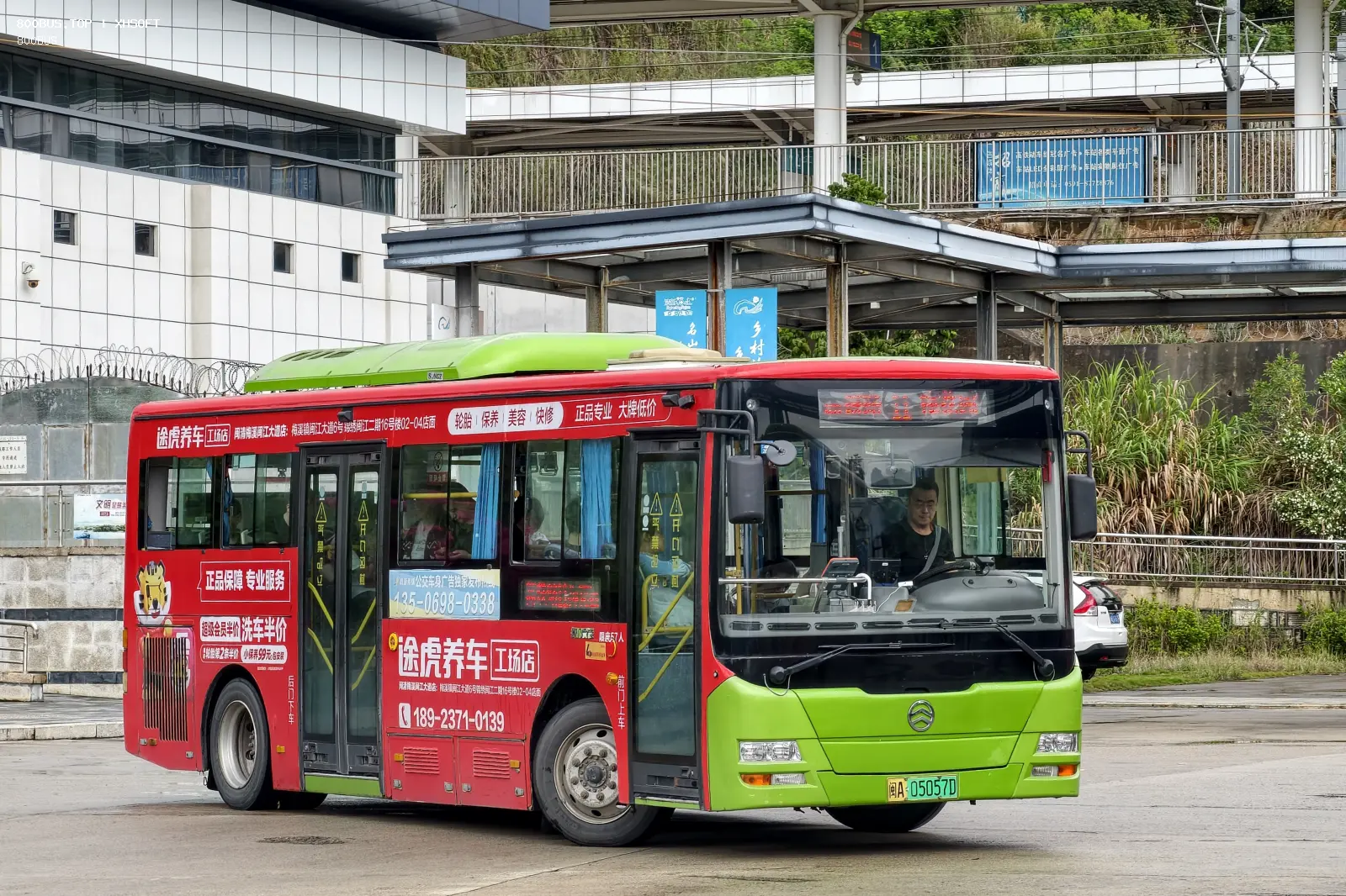 Bus Archive