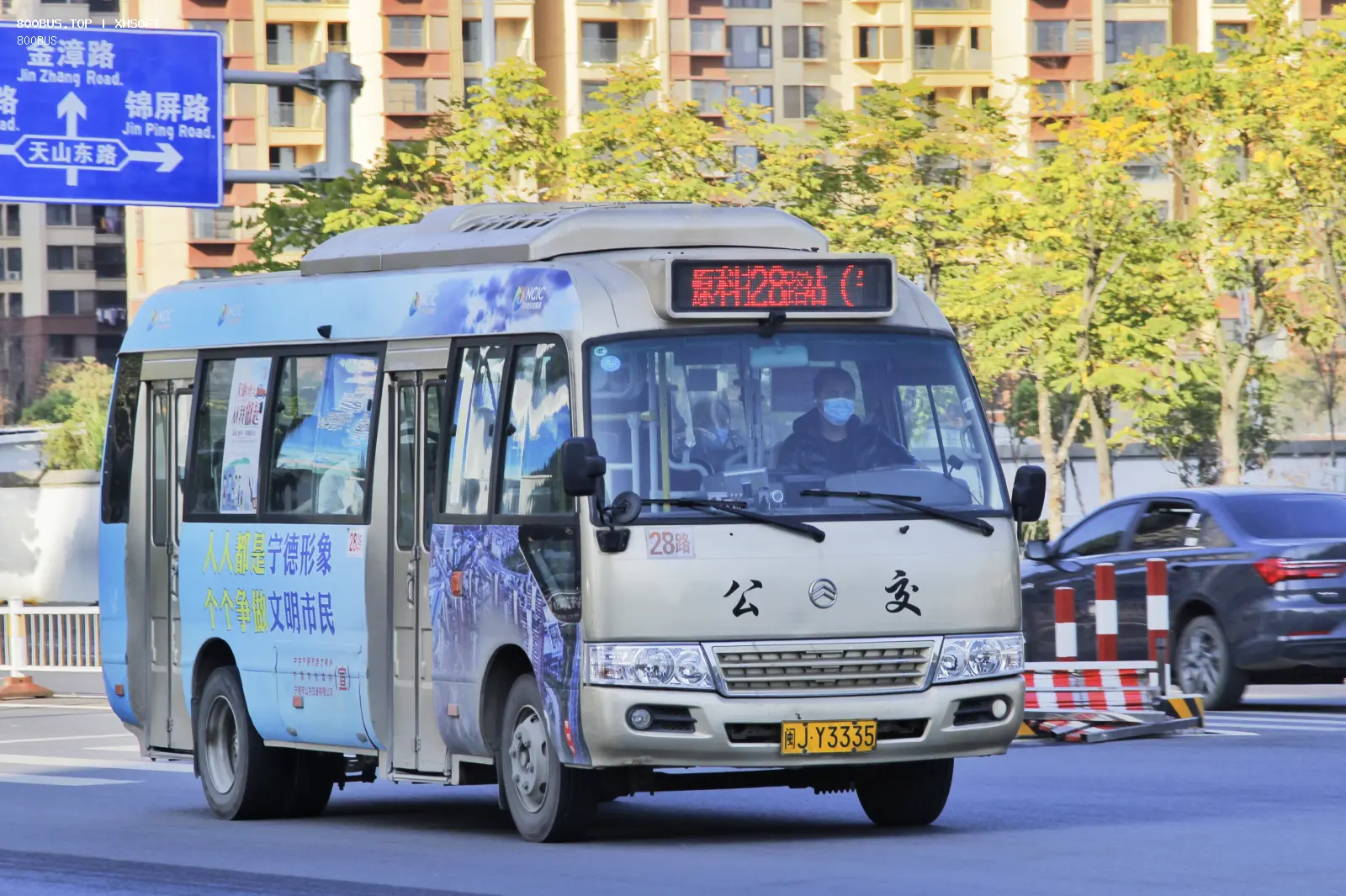 Bus Archive