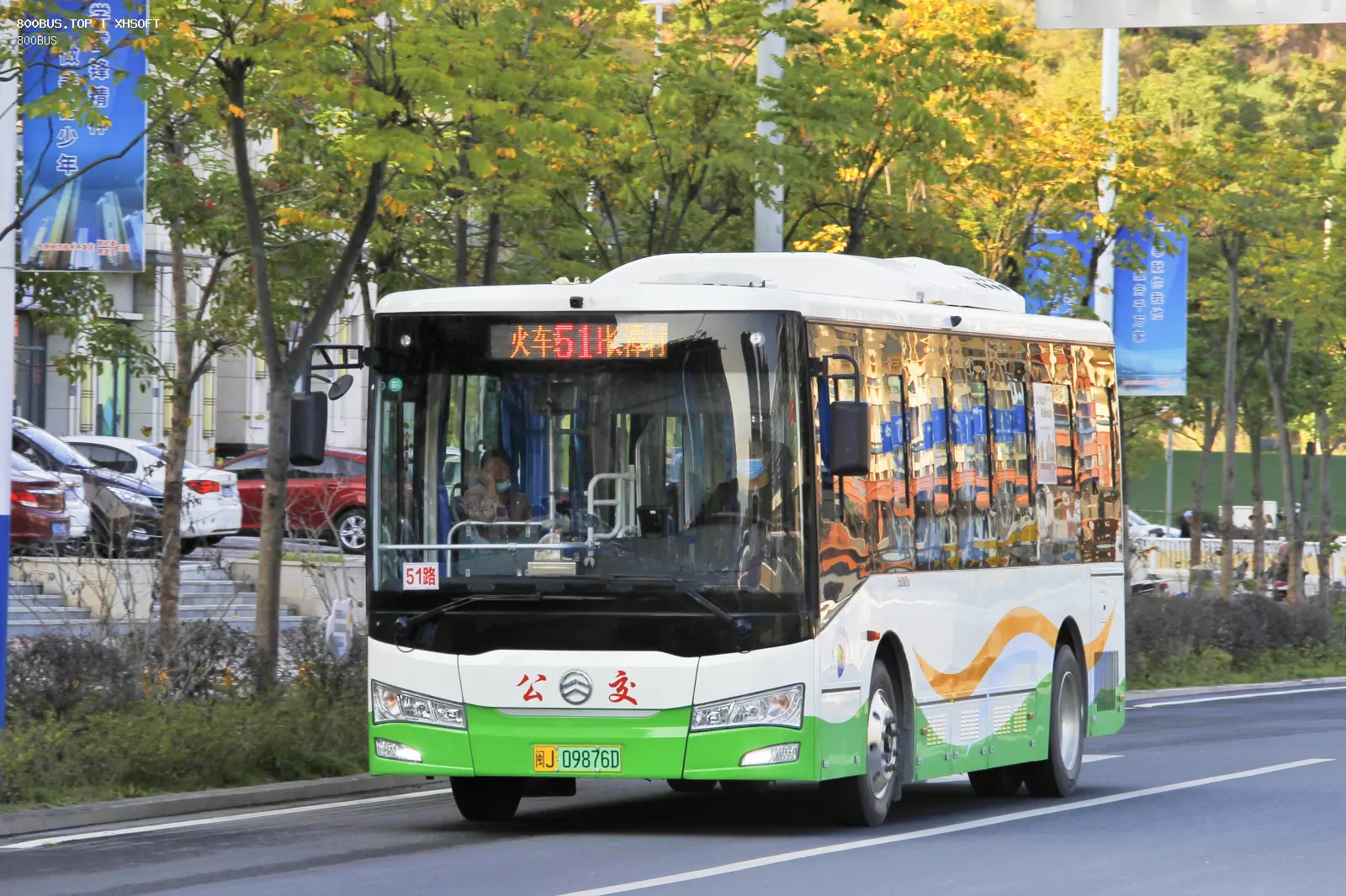 Bus Archive