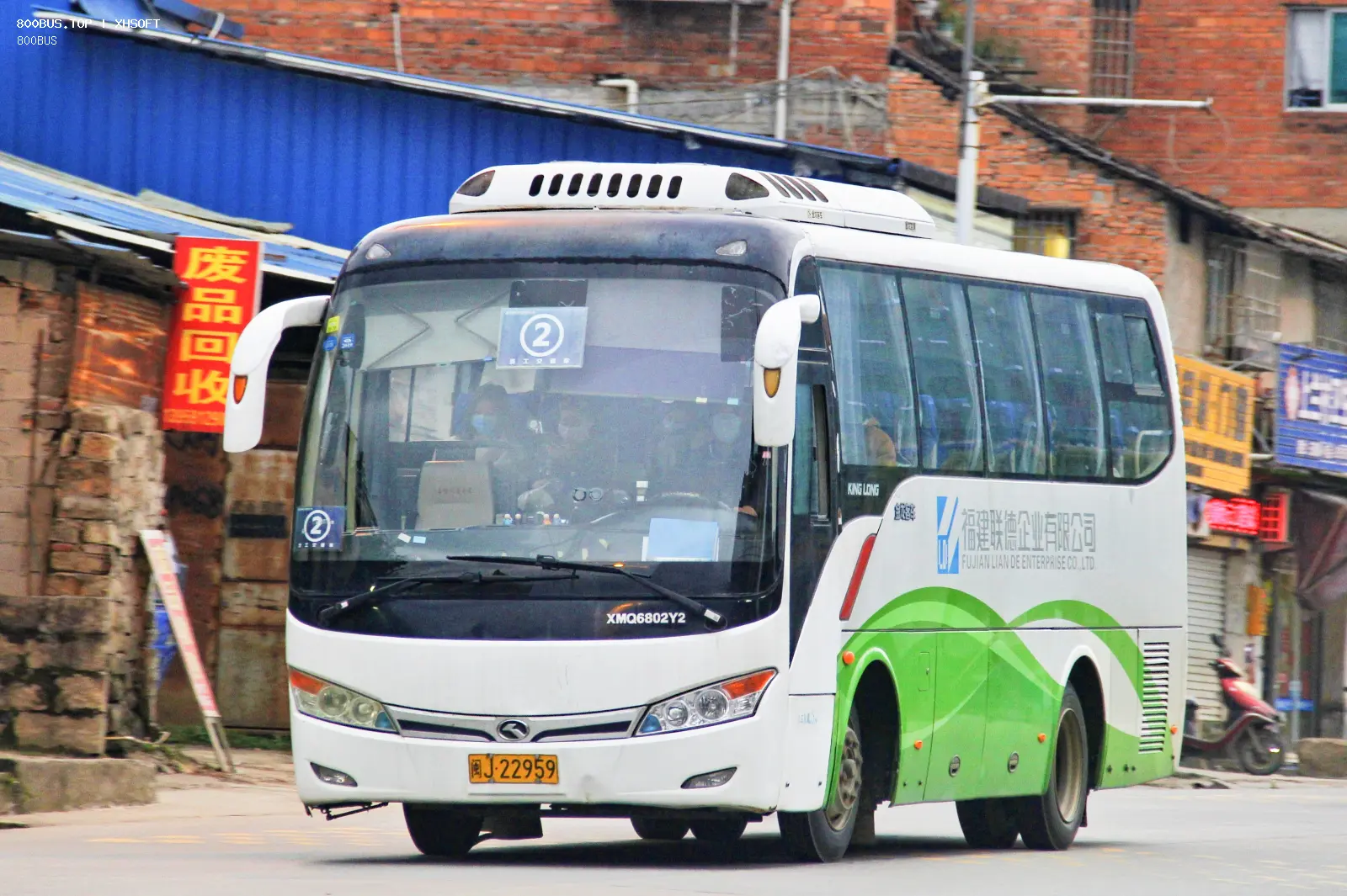 Bus Archive